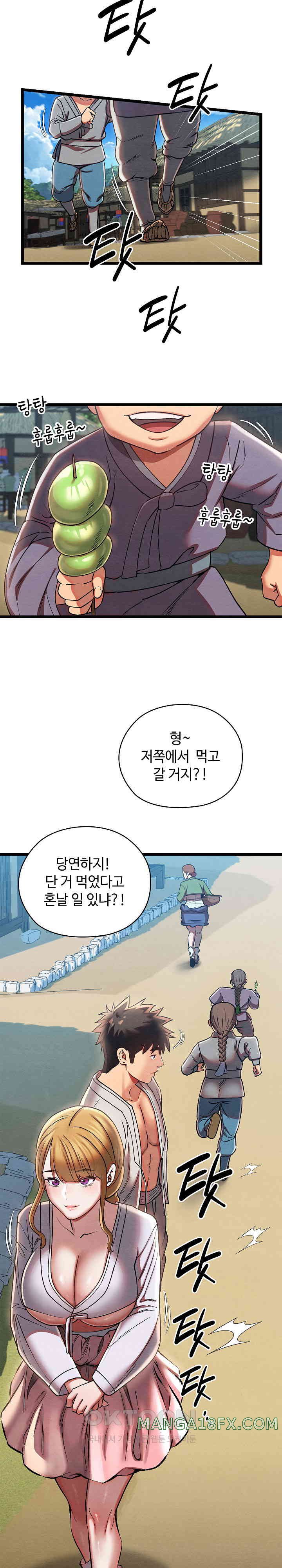 Principles and Practices of Lovemaking Raw - Chapter 4 [photo 33] - MangaPorn