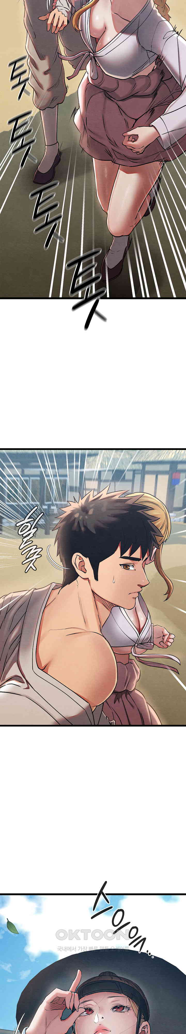 Principles and Practices of Lovemaking Raw - Chapter 4 [photo 44] - MangaPorn