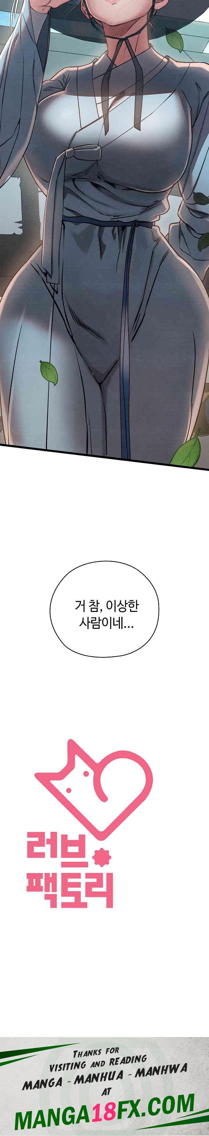 Principles and Practices of Lovemaking Raw - Chapter 4 [photo 45] - MangaPorn