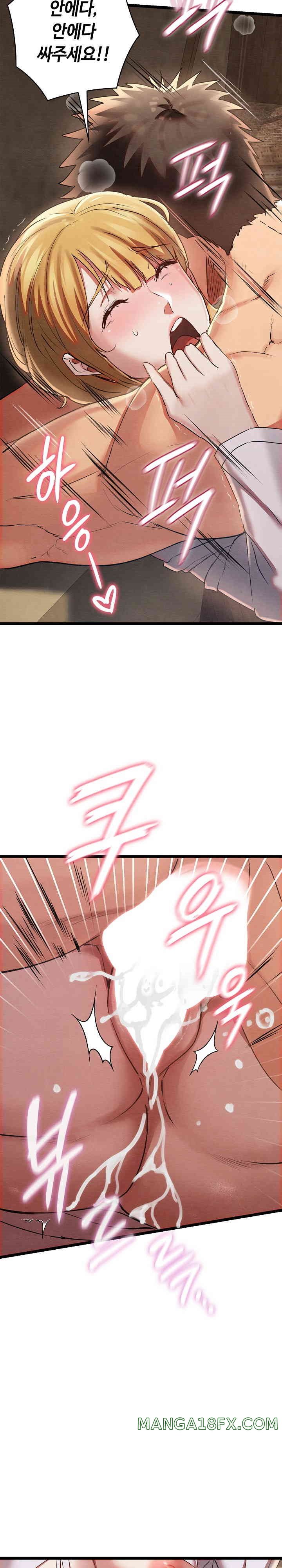 Principles and Practices of Lovemaking Raw - Chapter 4 [photo 6] - MangaPorn