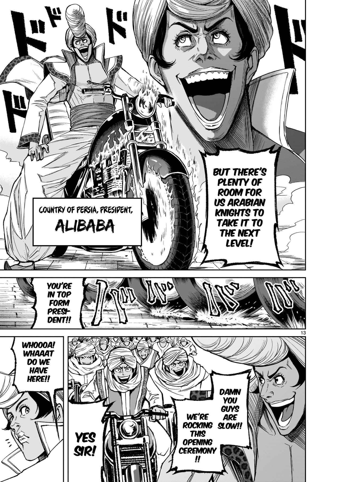 Rosen Garten Saga - Chapter 7 [photo 13] - MangaPorn