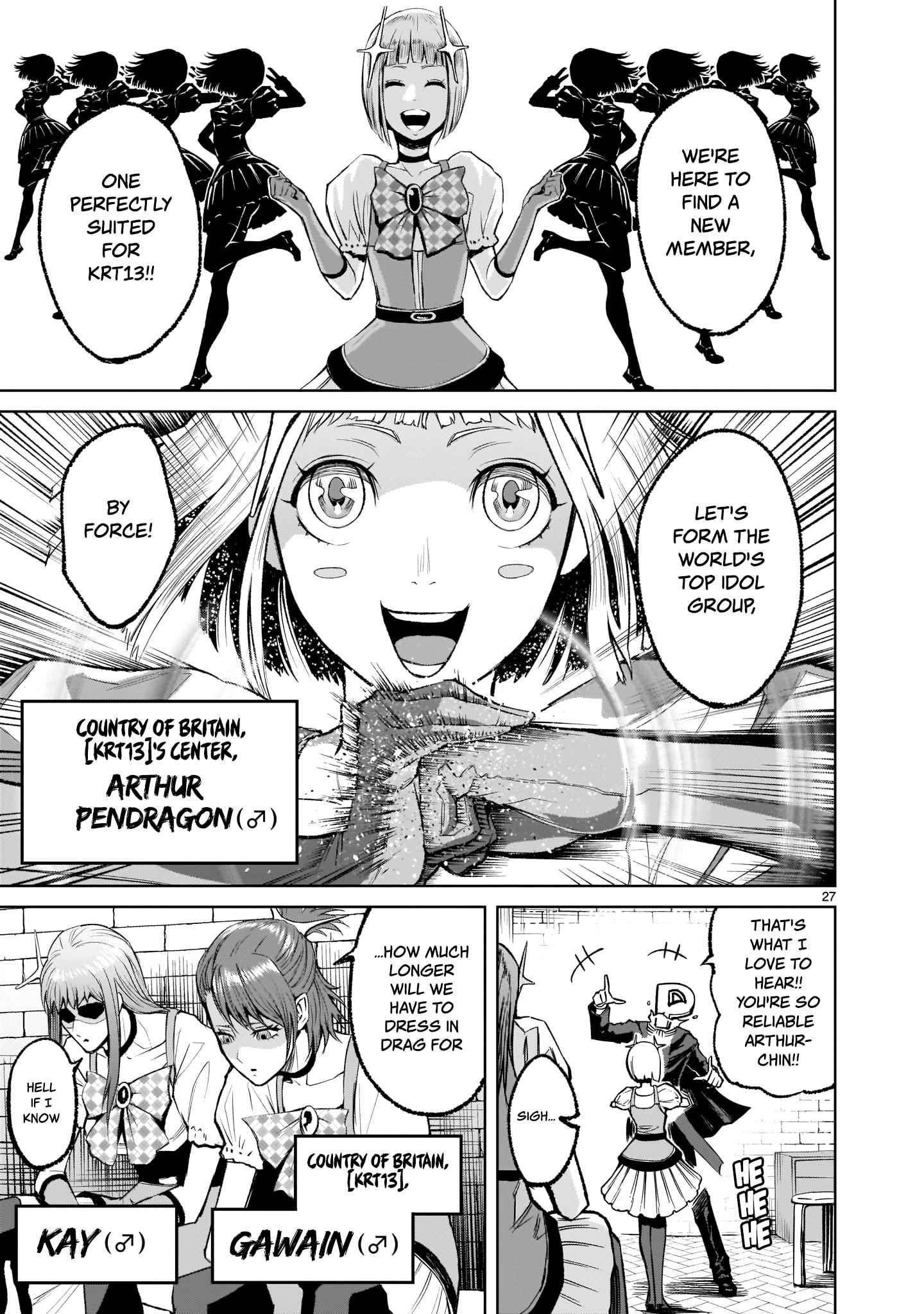 Rosen Garten Saga - Chapter 7 [photo 26] - MangaPorn