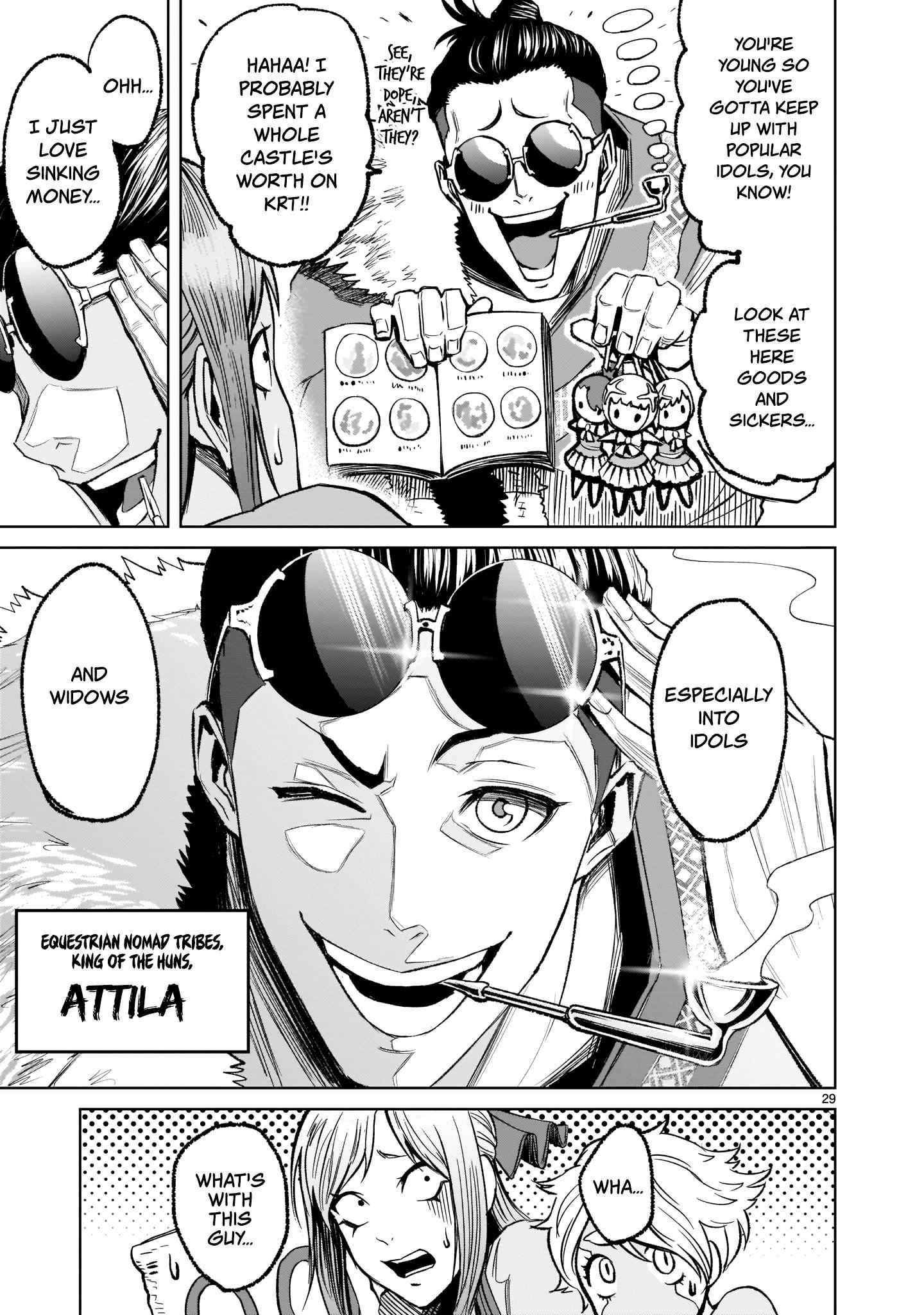 Rosen Garten Saga - Chapter 7 [photo 28] - MangaPorn