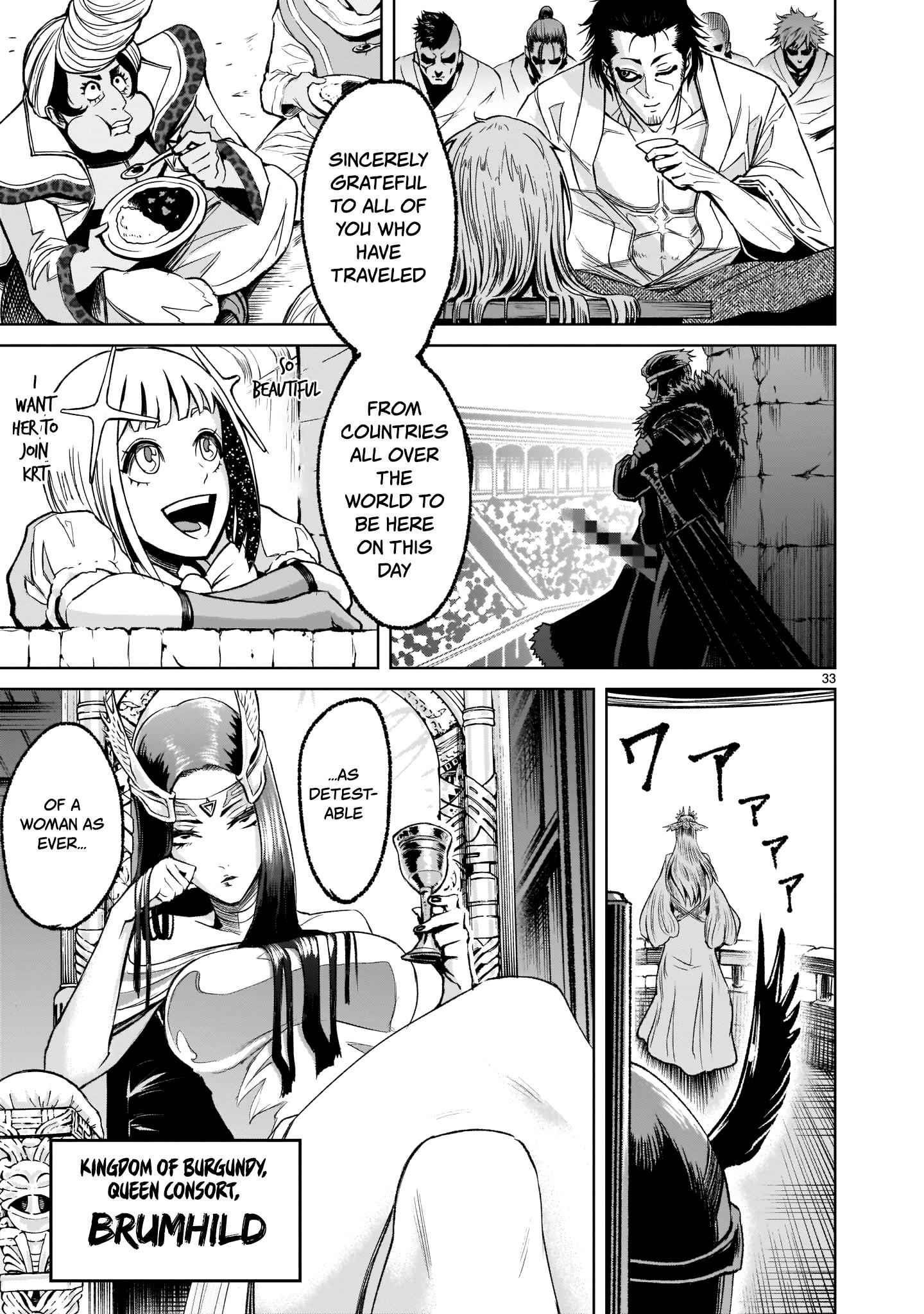 Rosen Garten Saga - Chapter 7 [photo 32] - MangaPorn