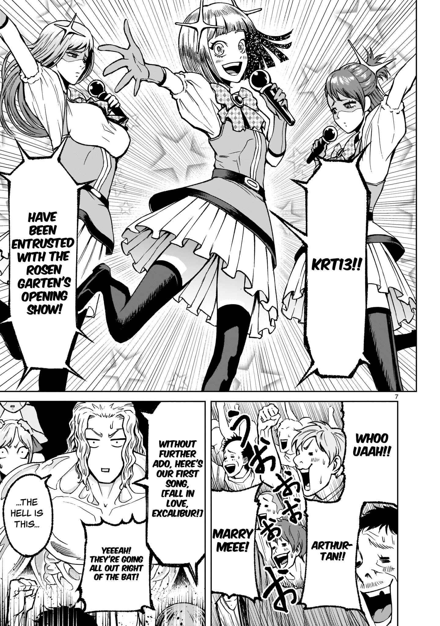 Rosen Garten Saga - Chapter 7 [photo 7] - MangaPorn