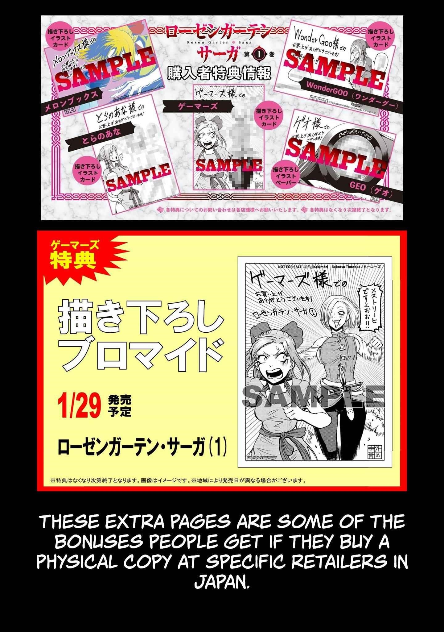 Rosen Garten Saga - Chapter 9 [photo 41] - MangaPorn