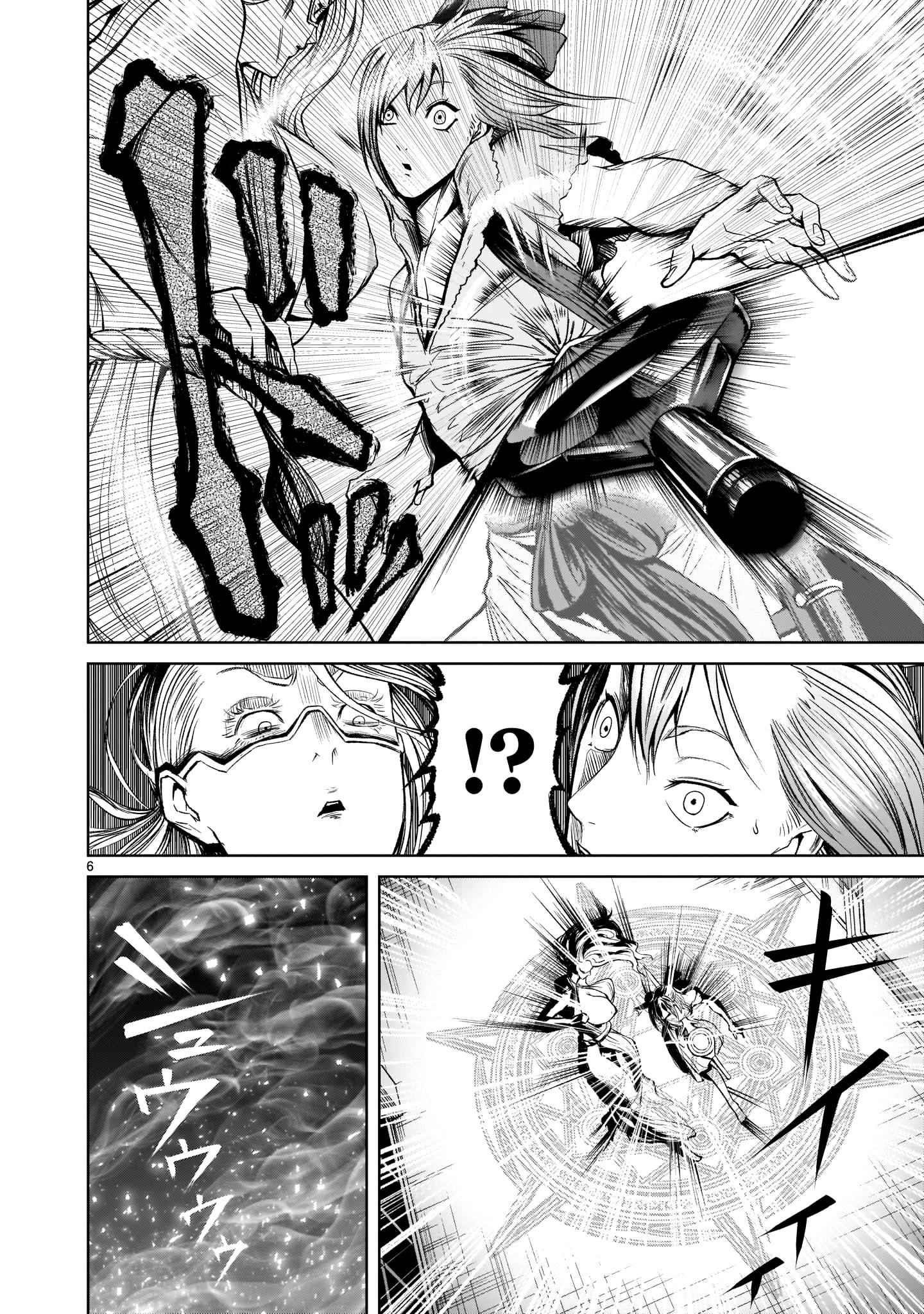 Rosen Garten Saga - Chapter 9 [photo 6] - MangaPorn