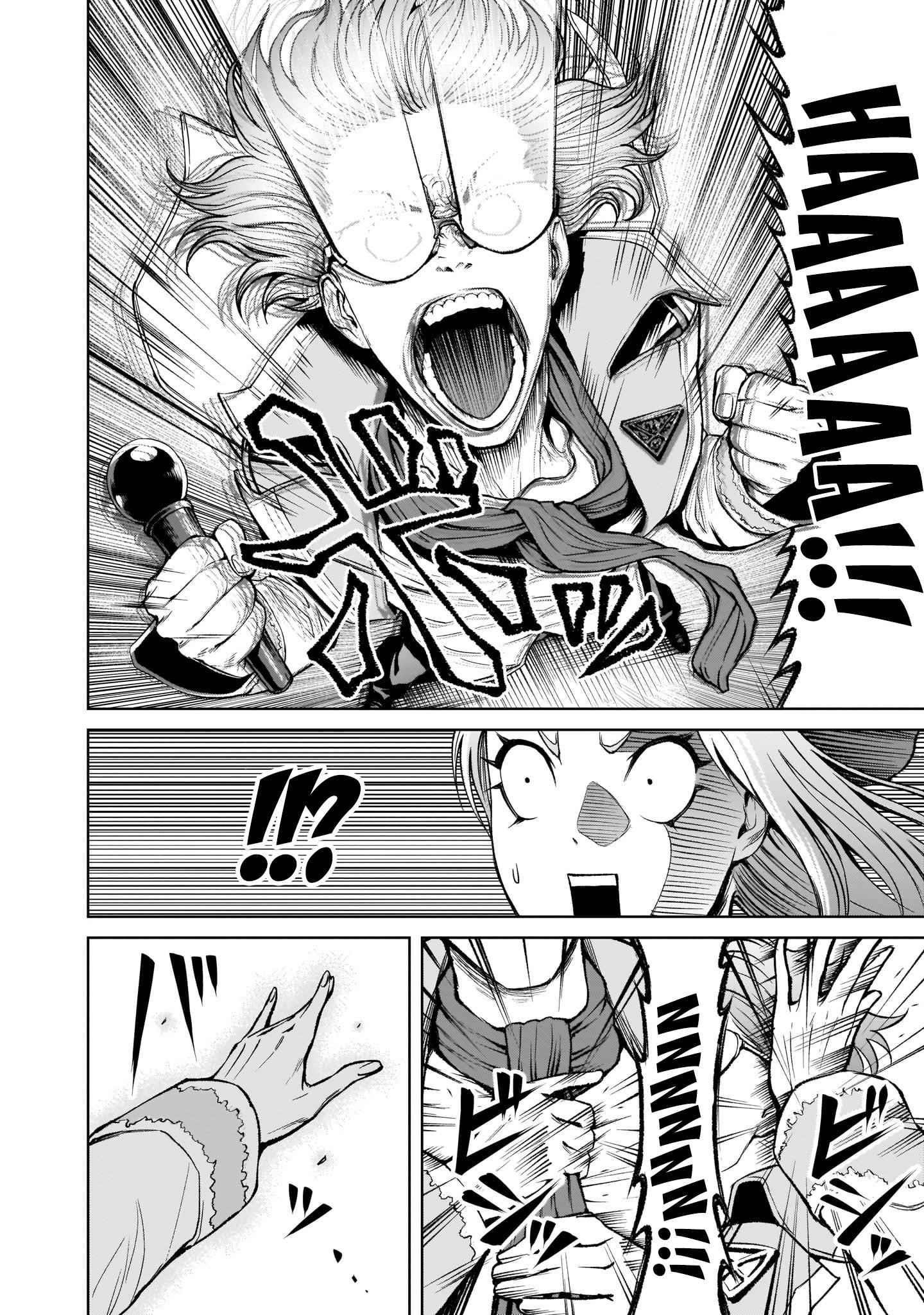 Rosen Garten Saga - Chapter 10 [photo 25] - MangaPorn