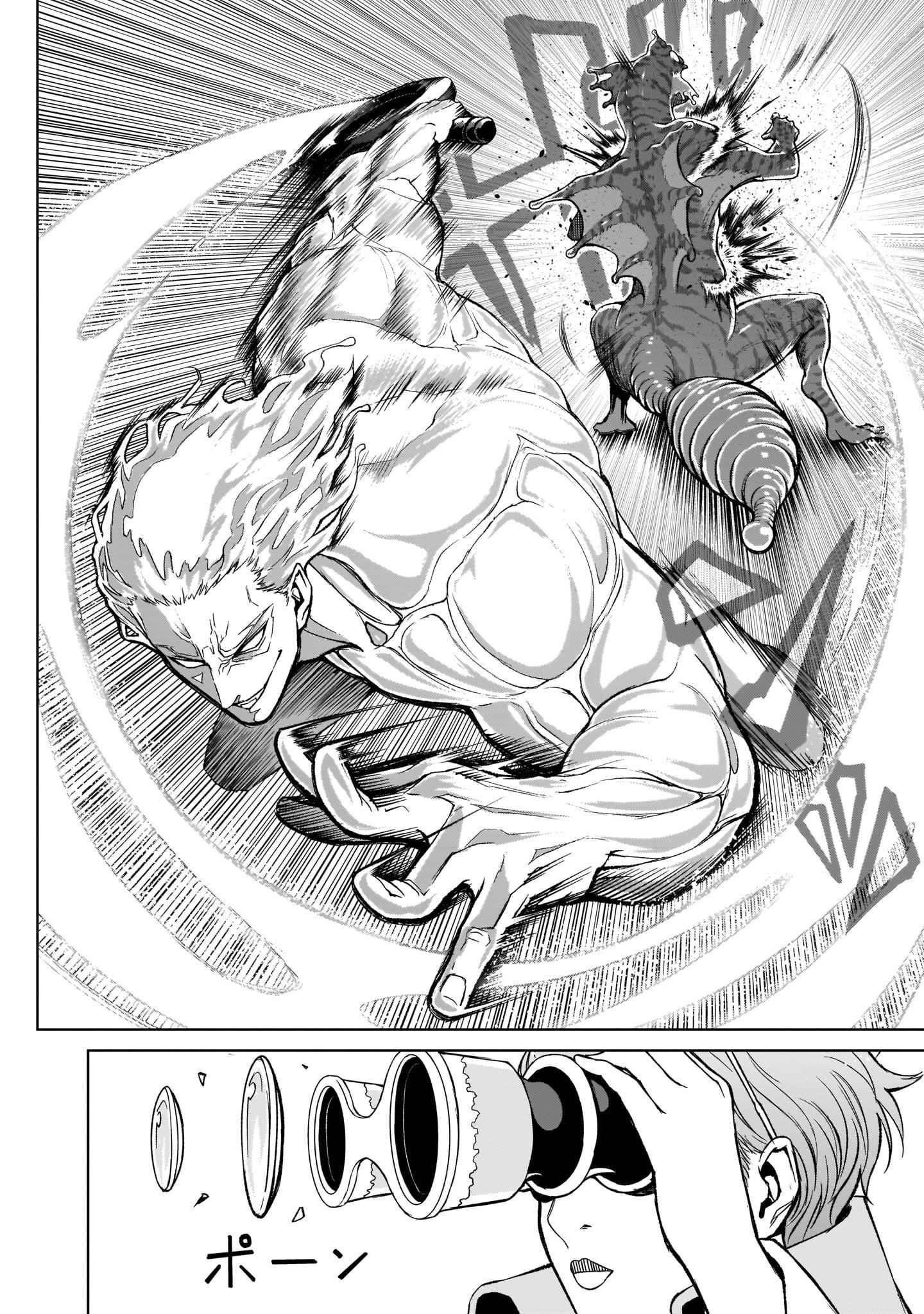 Rosen Garten Saga - Chapter 11 [photo 18] - MangaPorn