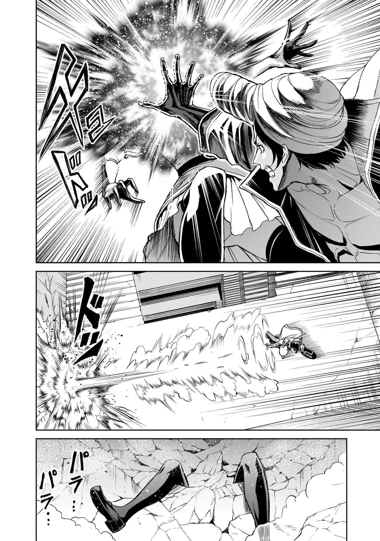 Rosen Garten Saga - Chapter 11 [photo 26] - MangaPorn