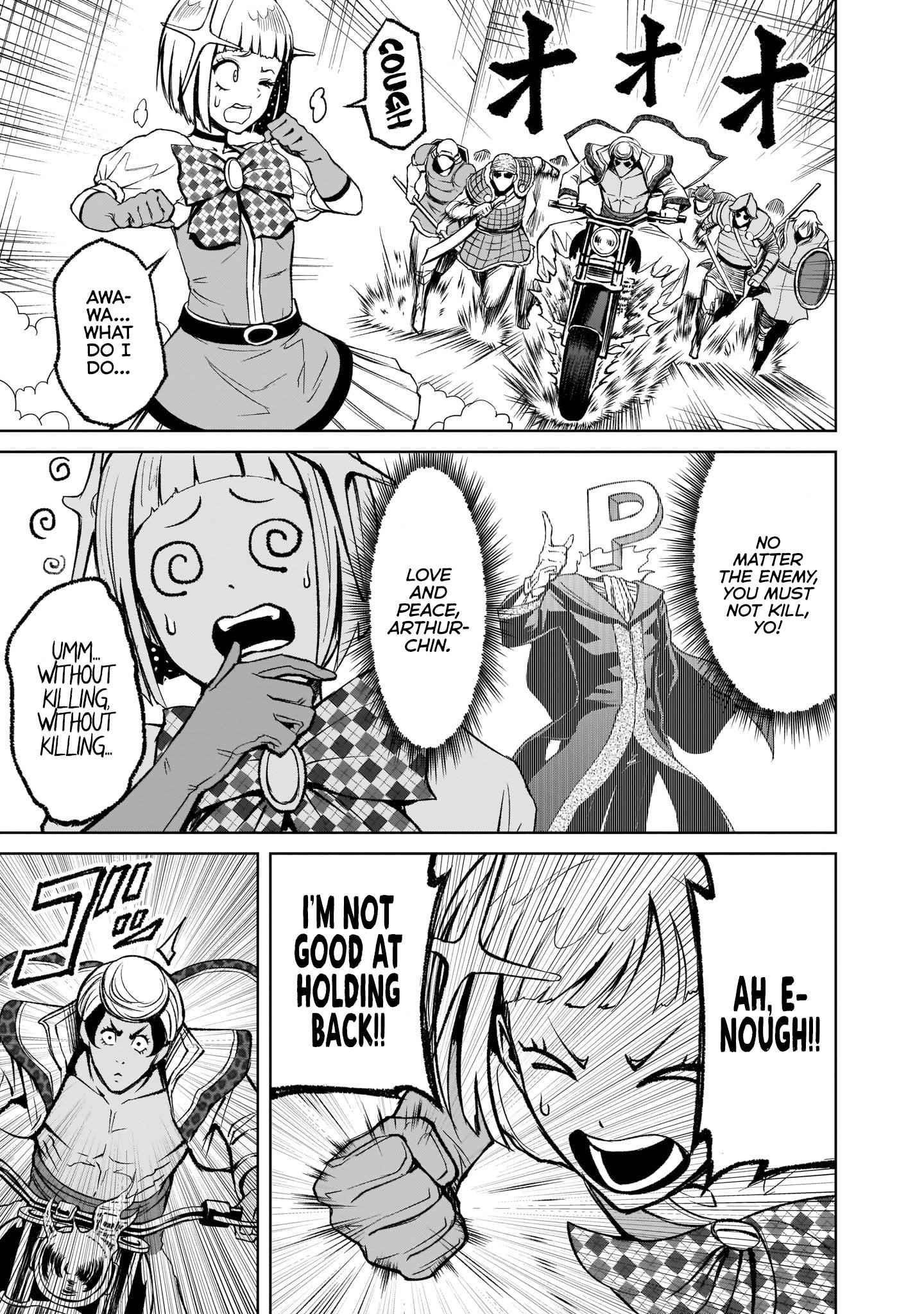 Rosen Garten Saga - Chapter 11 [photo 31] - MangaPorn