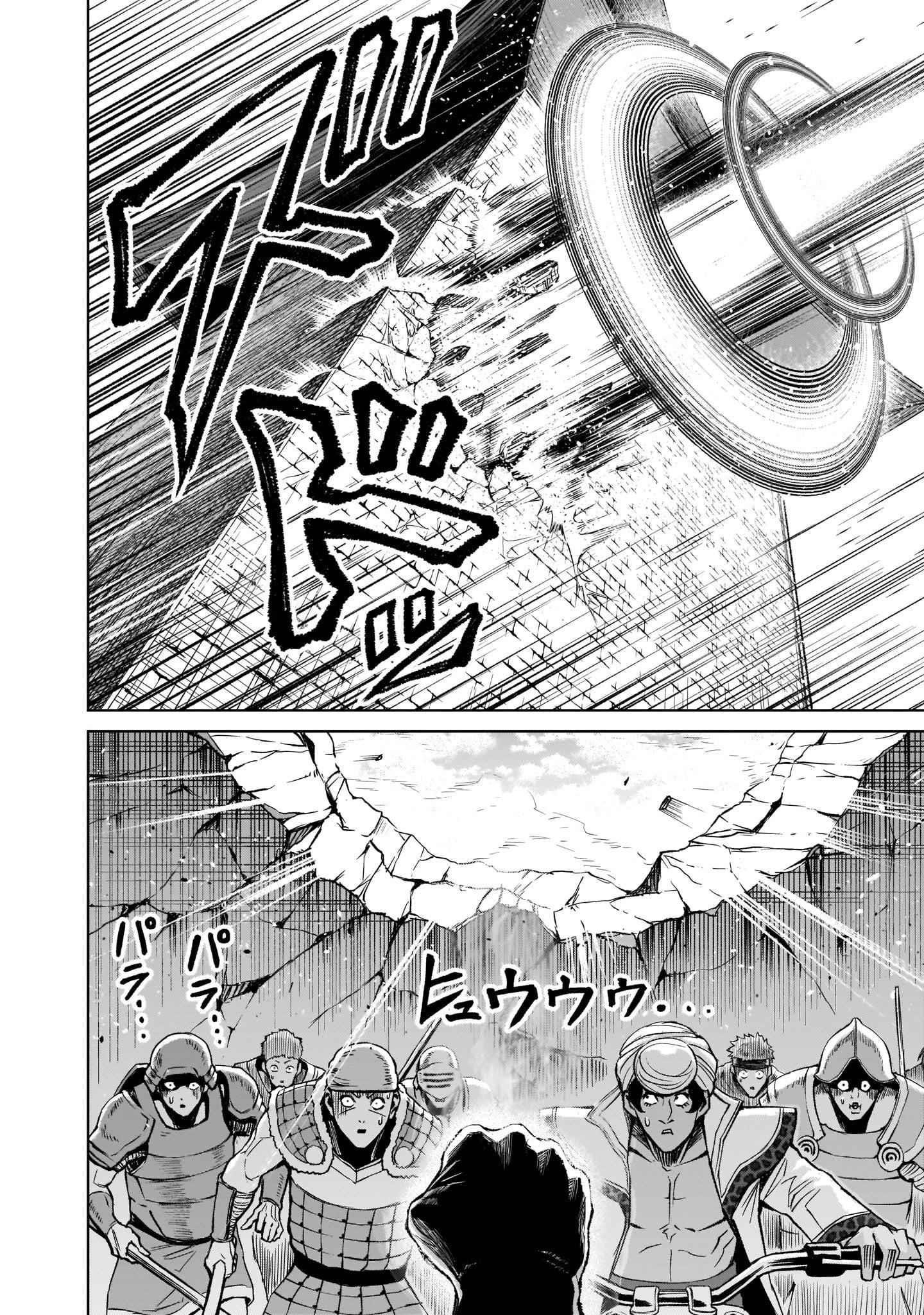 Rosen Garten Saga - Chapter 11 [photo 32] - MangaPorn