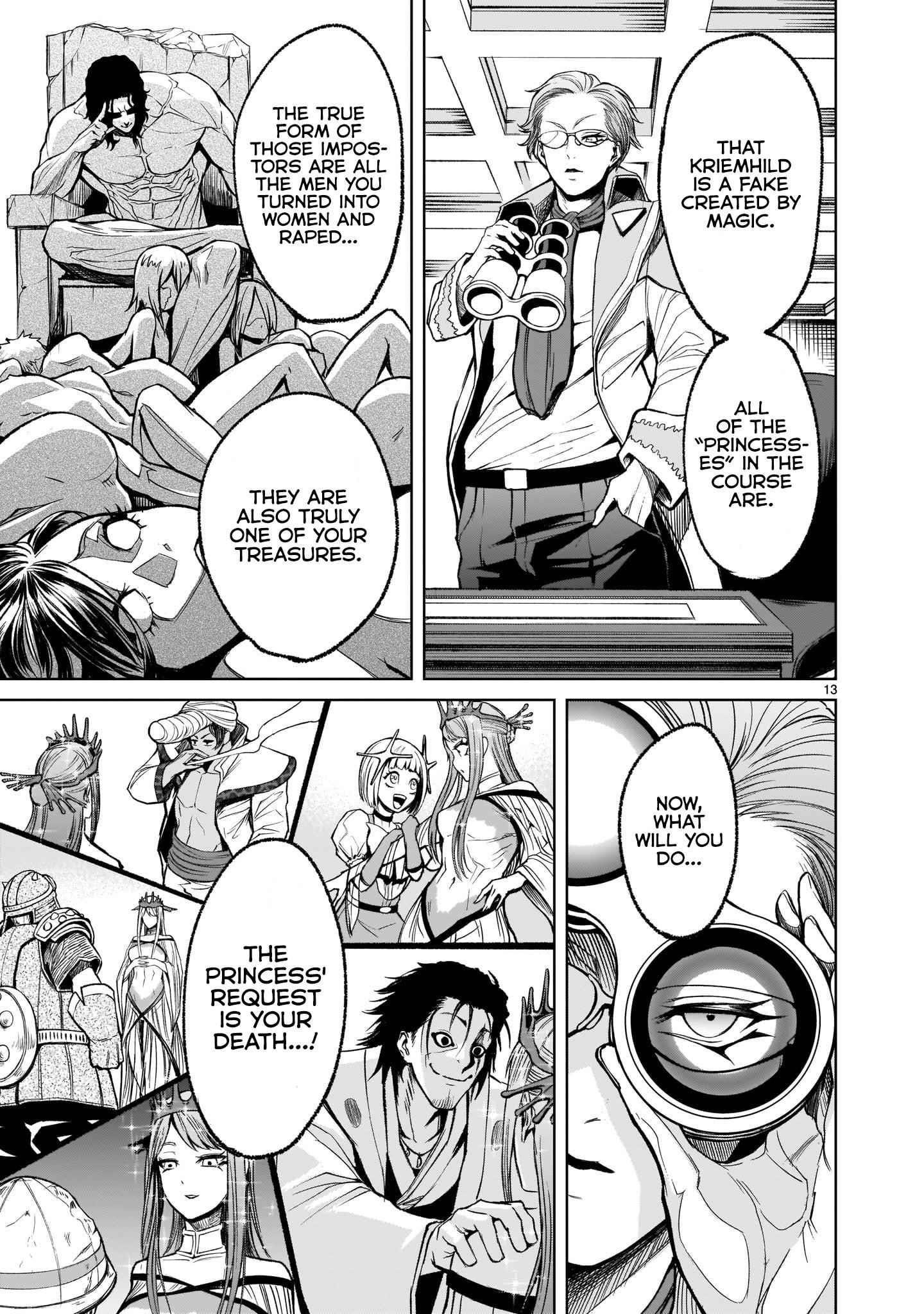 Rosen Garten Saga - Chapter 12 [photo 14] - MangaPorn