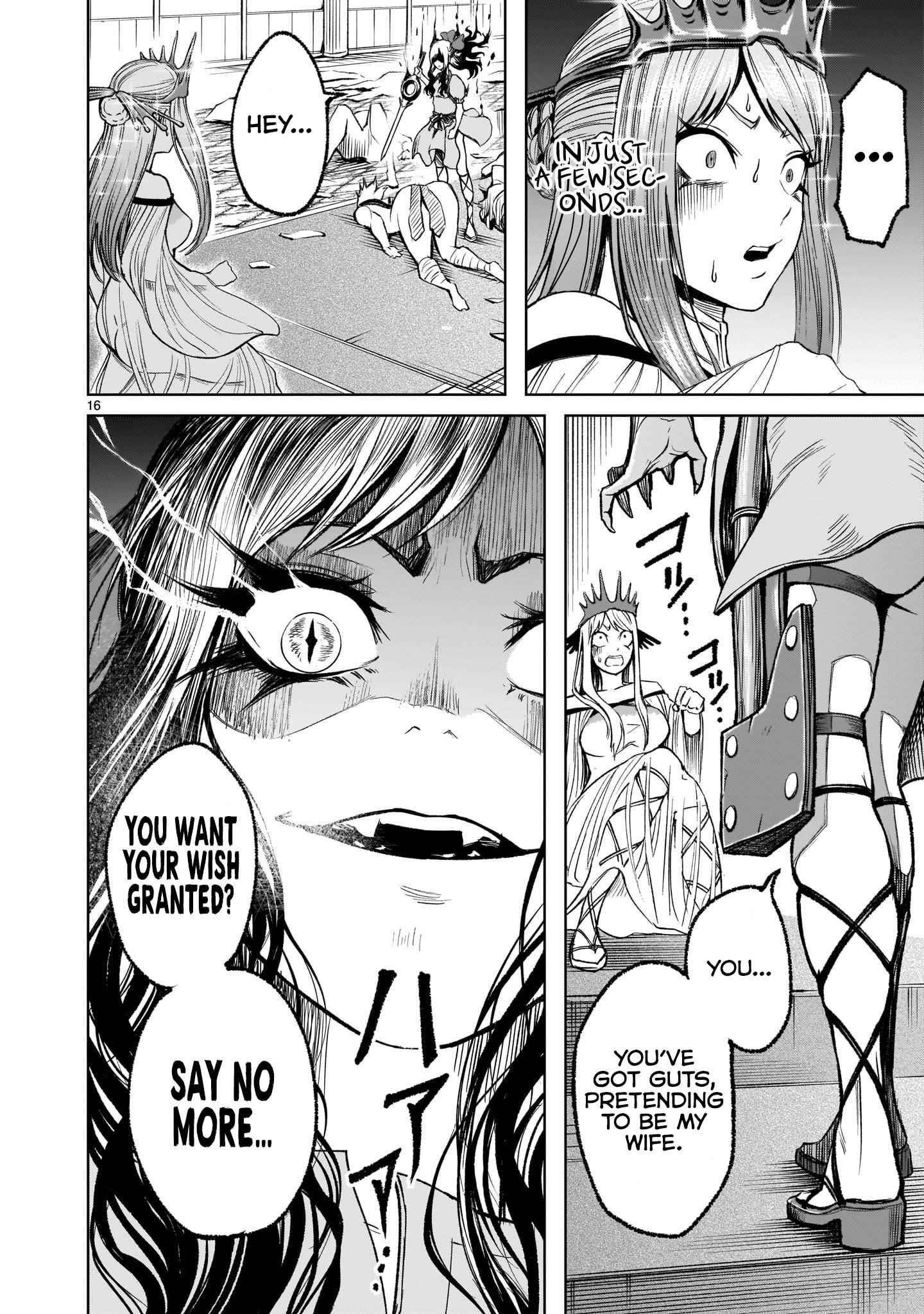 Rosen Garten Saga - Chapter 12 [photo 16] - MangaPorn