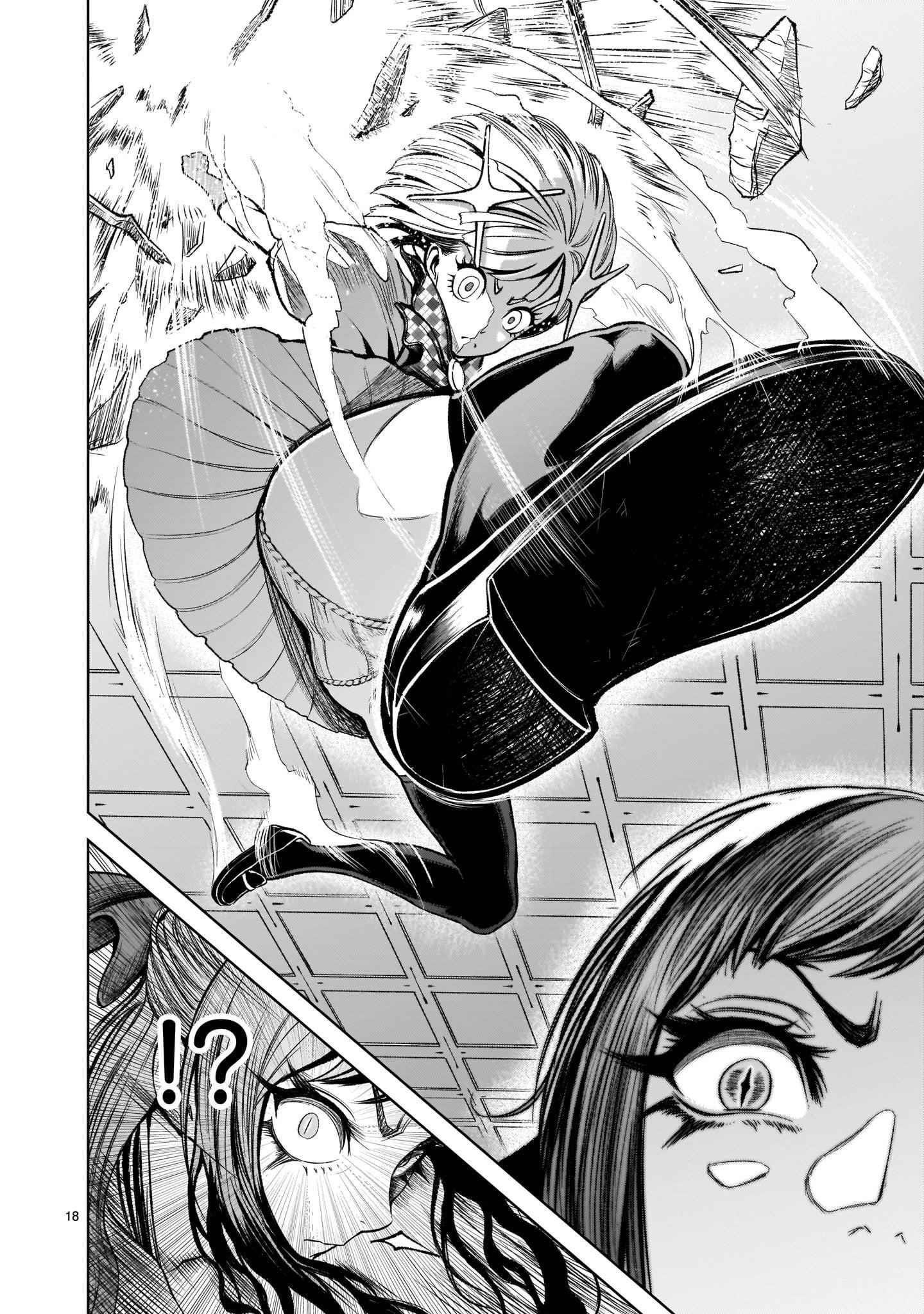 Rosen Garten Saga - Chapter 12 [photo 18] - MangaPorn