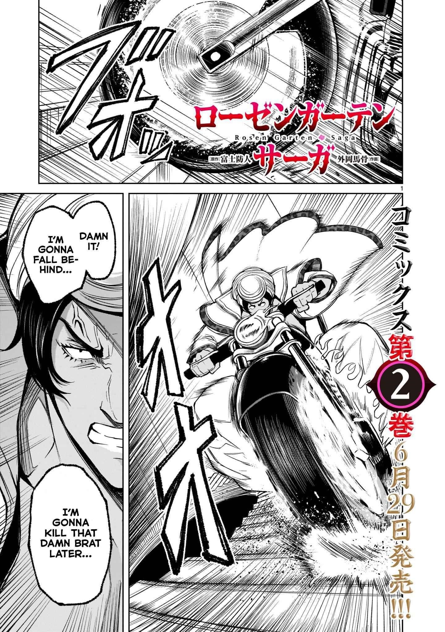 Rosen Garten Saga - Chapter 12 [photo 2] - MangaPorn