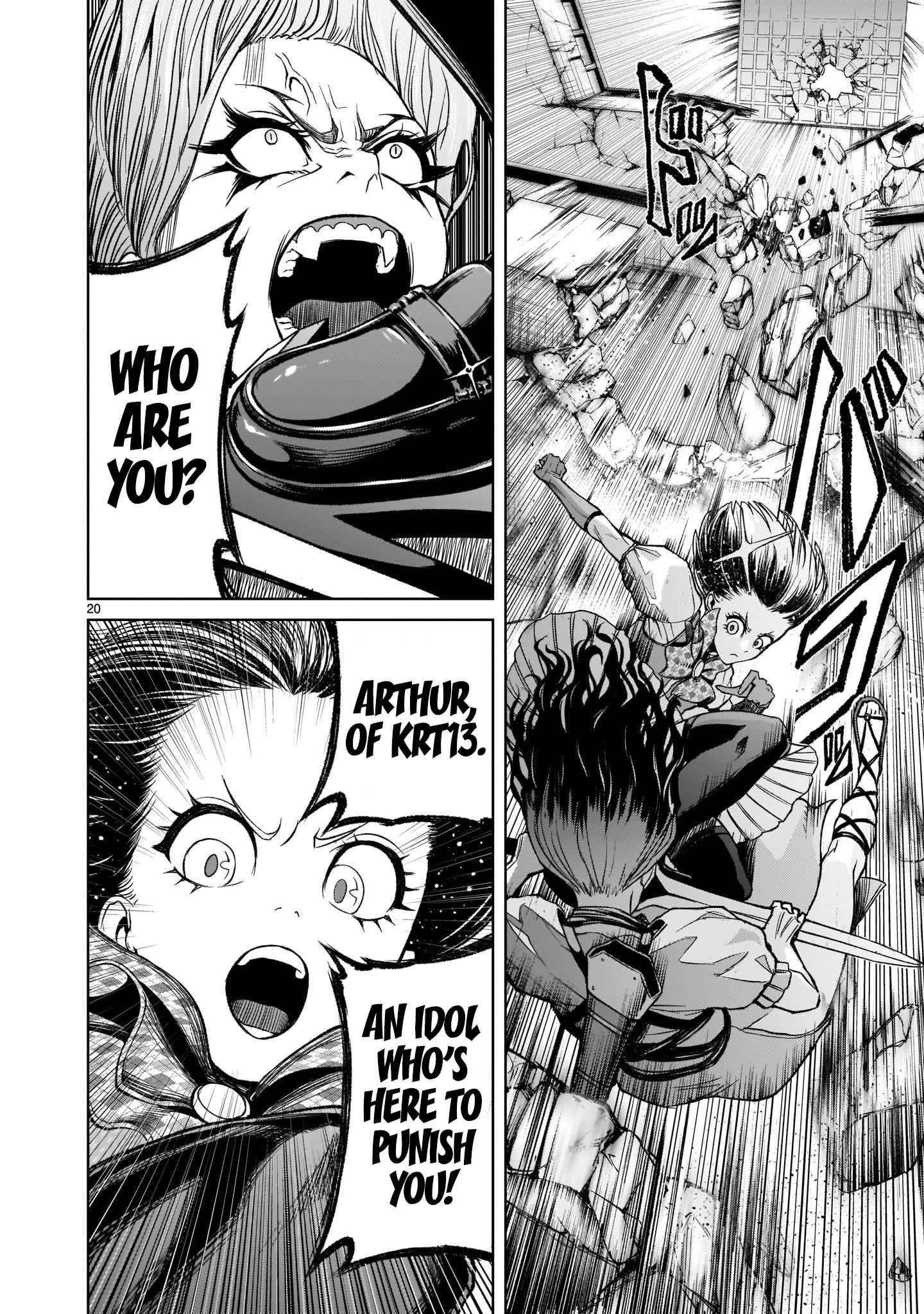 Rosen Garten Saga - Chapter 12 [photo 20] - MangaPorn