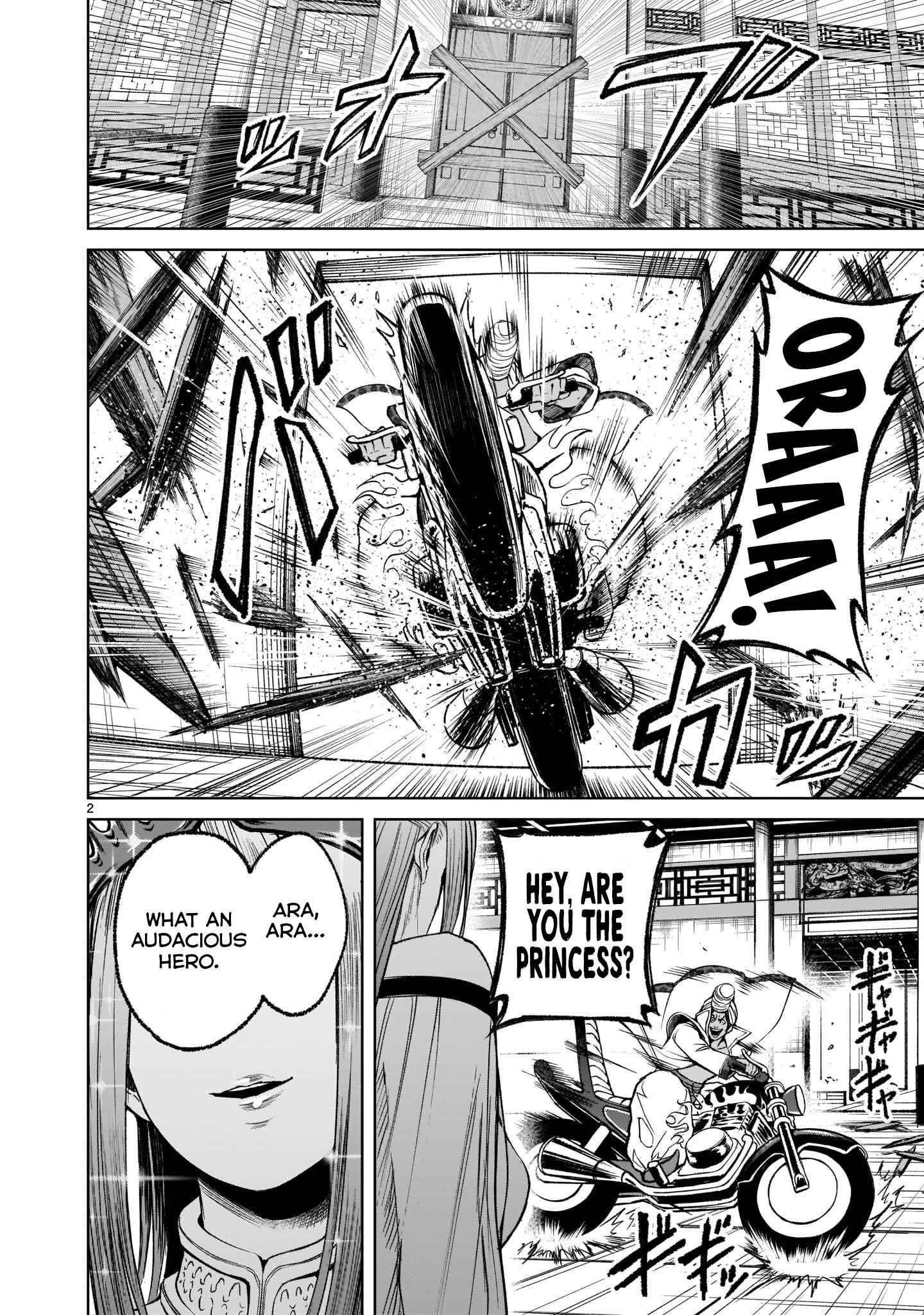 Rosen Garten Saga - Chapter 12 [photo 3] - MangaPorn