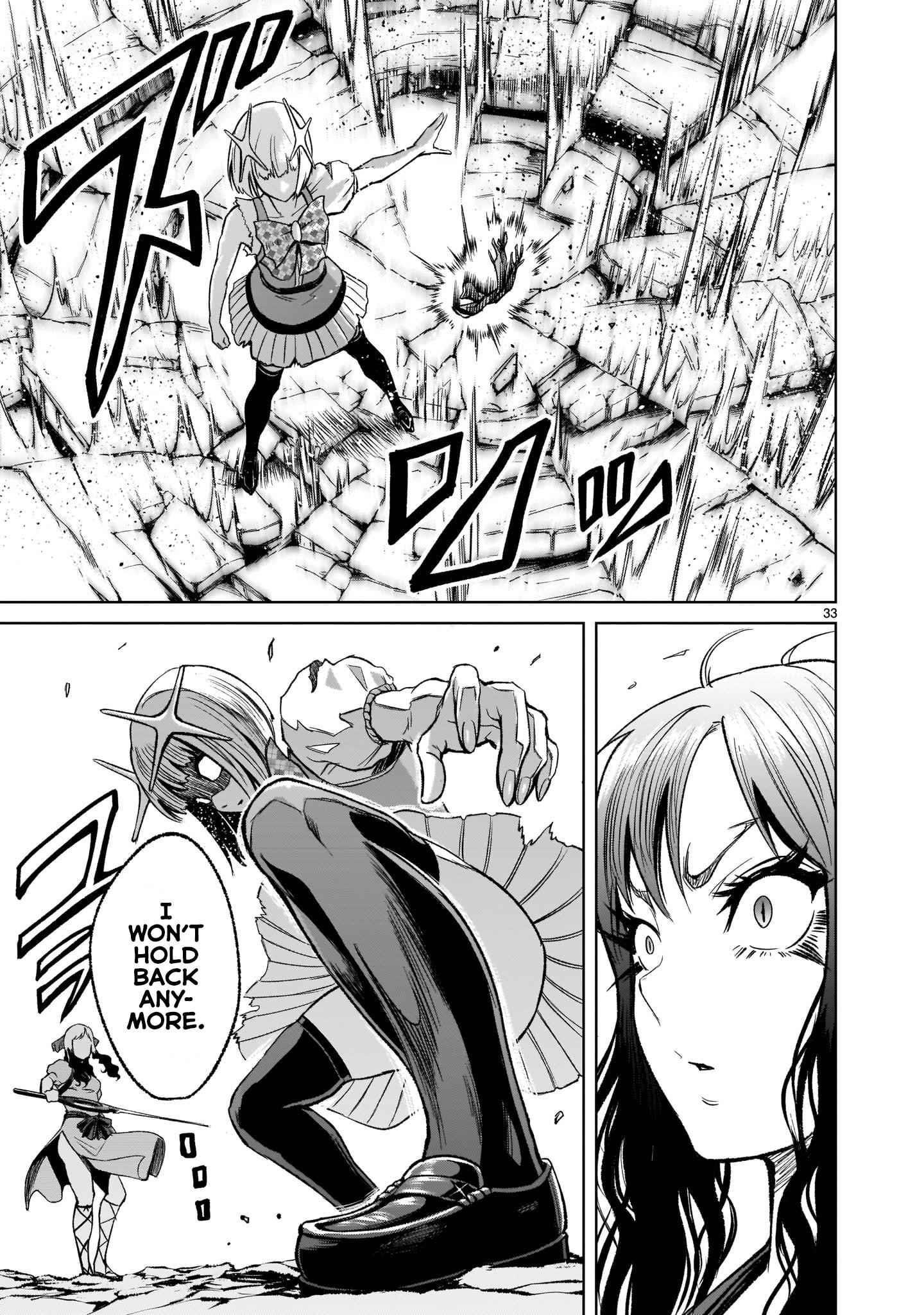 Rosen Garten Saga - Chapter 12 [photo 32] - MangaPorn