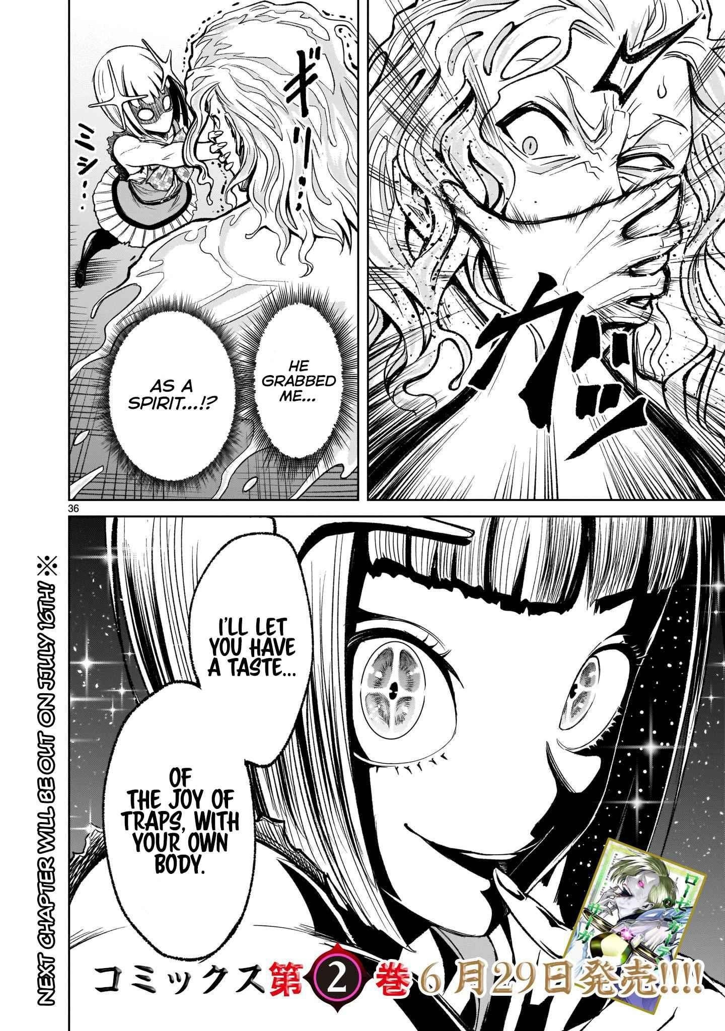 Rosen Garten Saga - Chapter 12 [photo 35] - MangaPorn