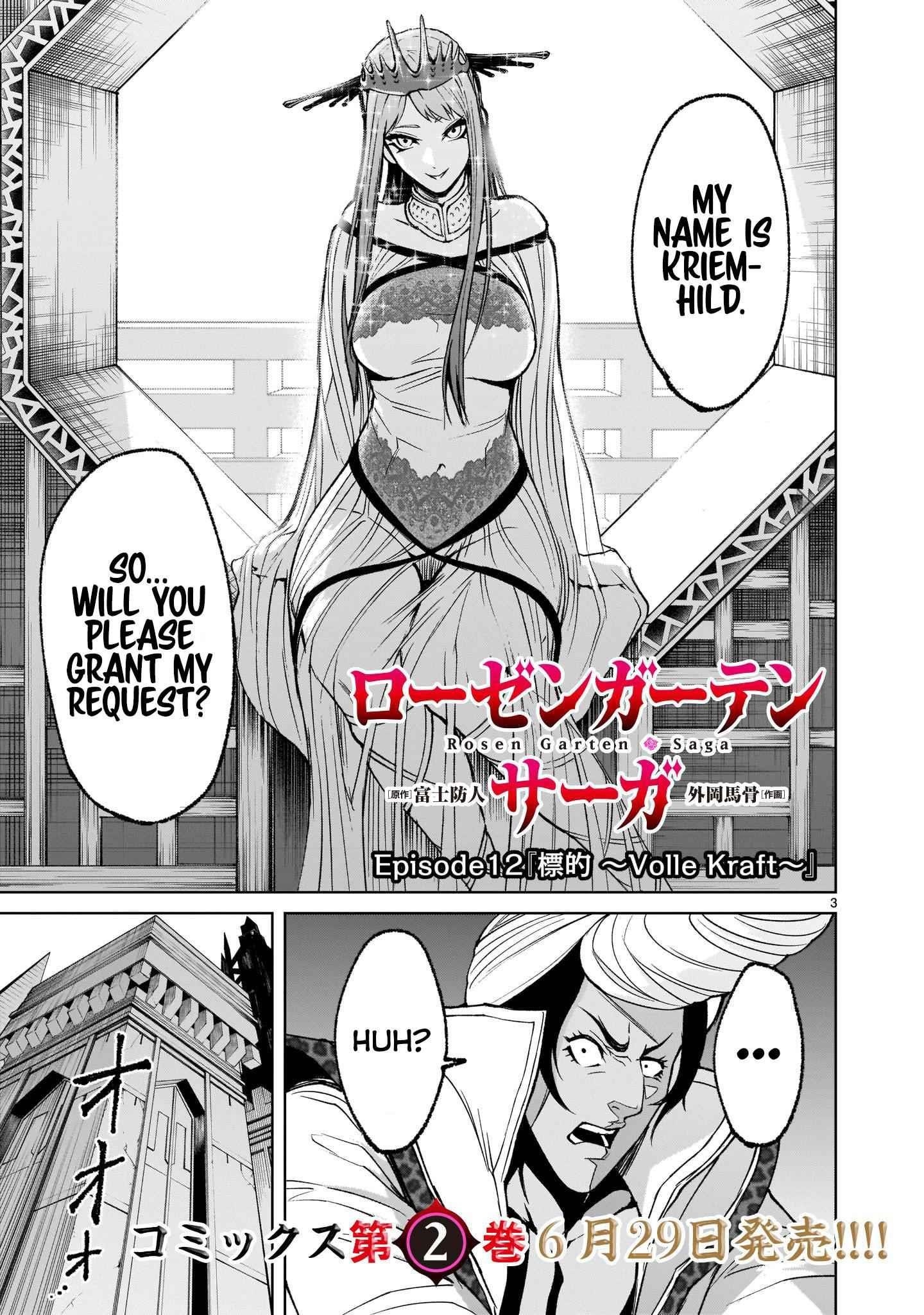 Rosen Garten Saga - Chapter 12 [photo 4] - MangaPorn