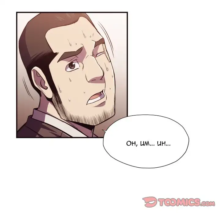 The Hidden Past - Chapter 15 [photo 42] - MangaPorn