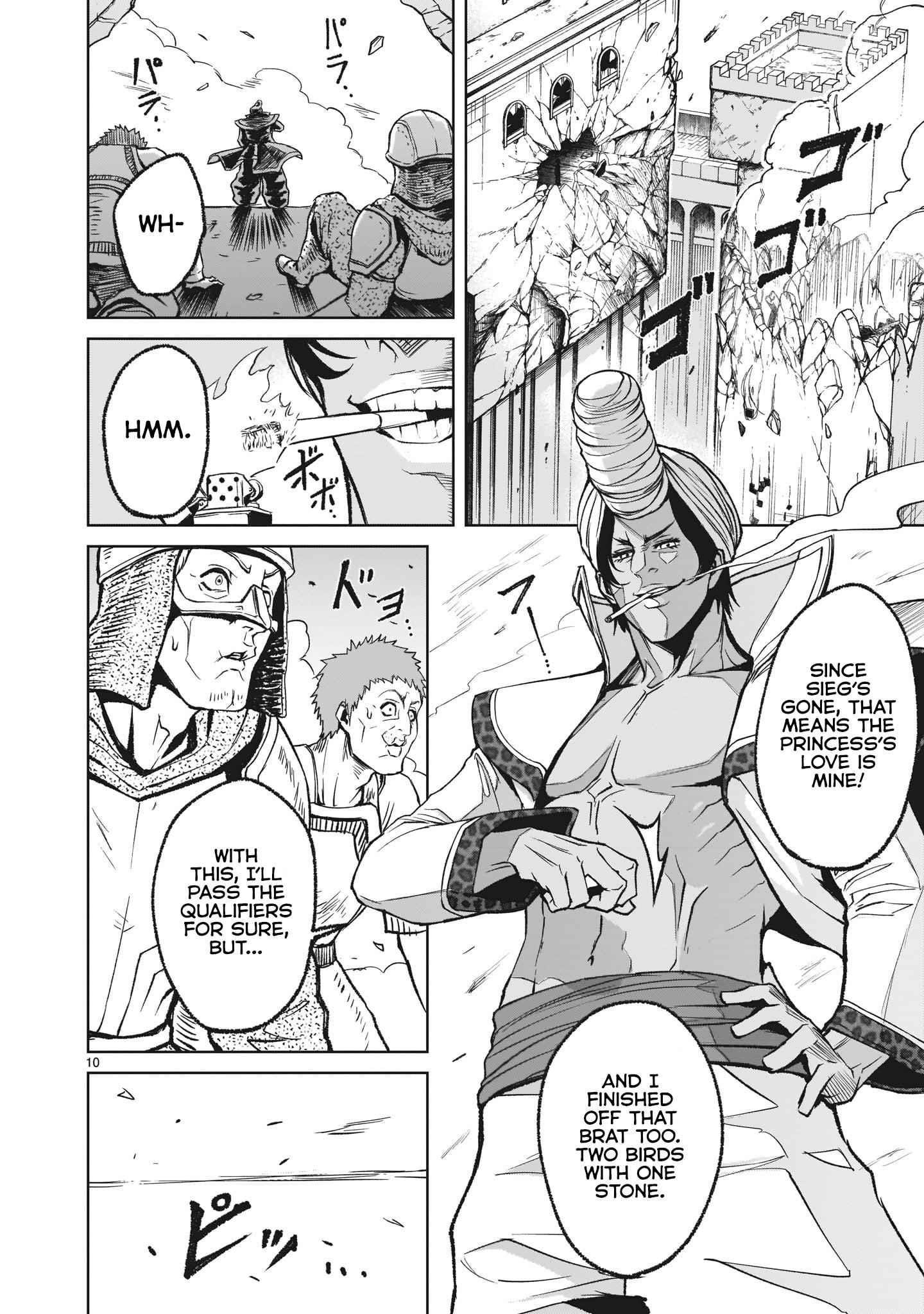 Rosen Garten Saga - Chapter 13 [photo 11] - MangaPorn