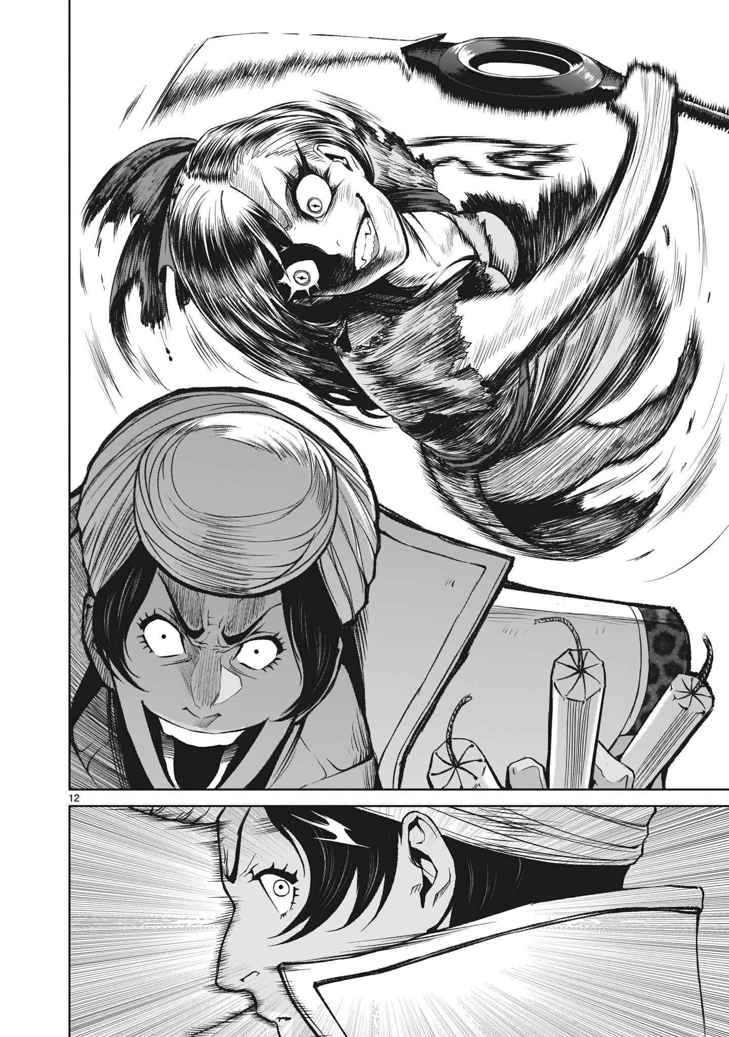 Rosen Garten Saga - Chapter 13 [photo 13] - MangaPorn