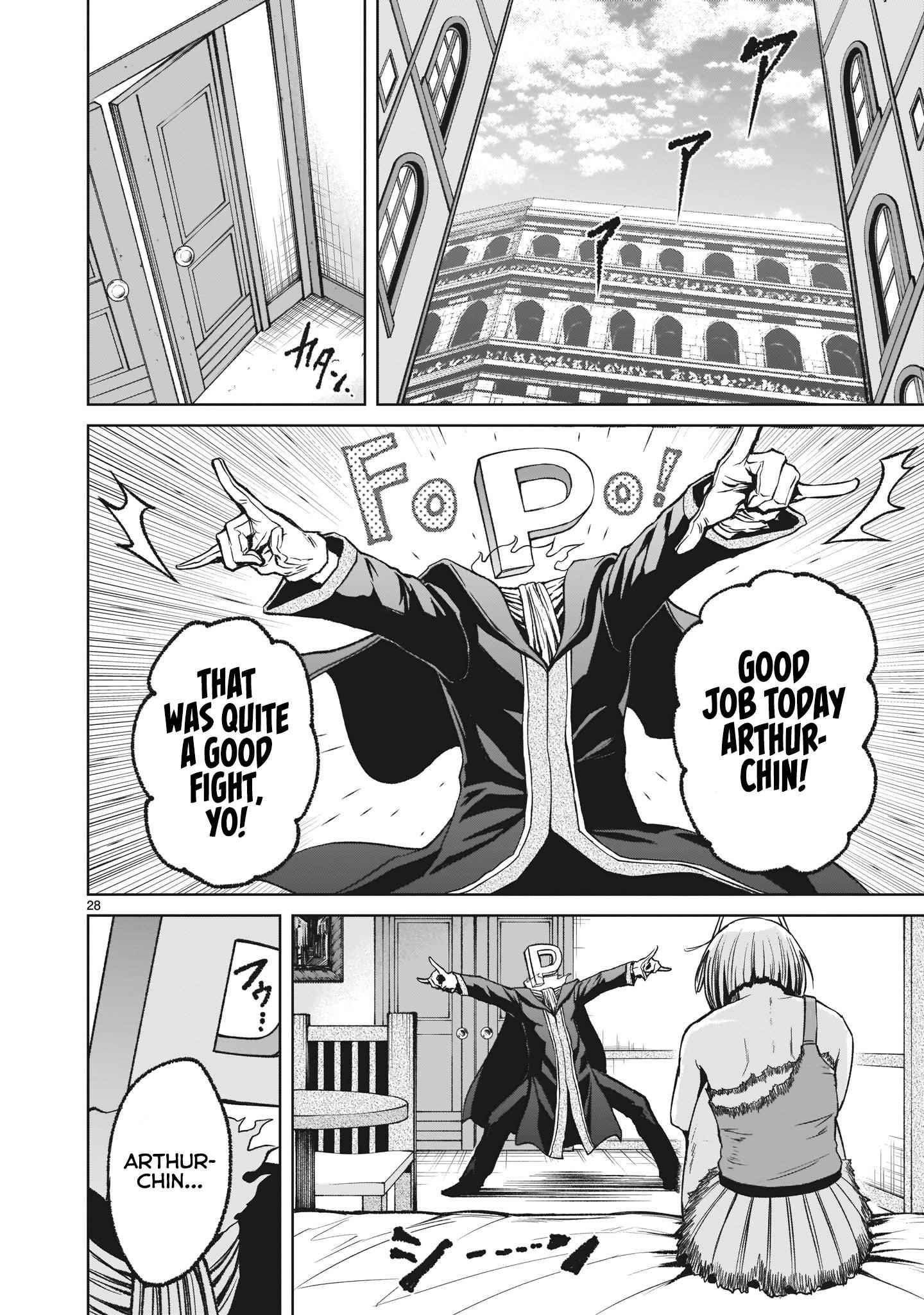 Rosen Garten Saga - Chapter 13 [photo 28] - MangaPorn