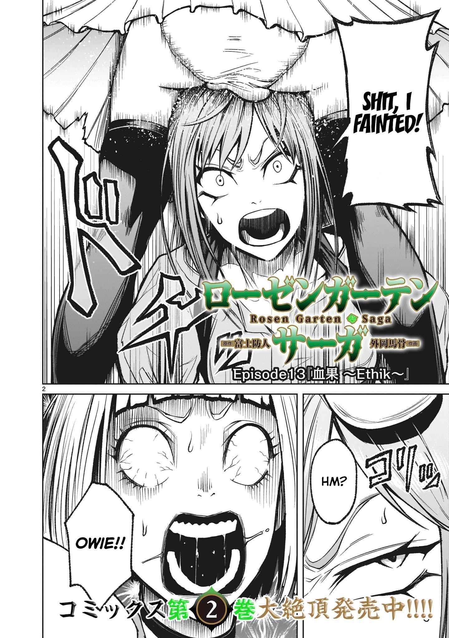 Rosen Garten Saga - Chapter 13 [photo 3] - MangaPorn