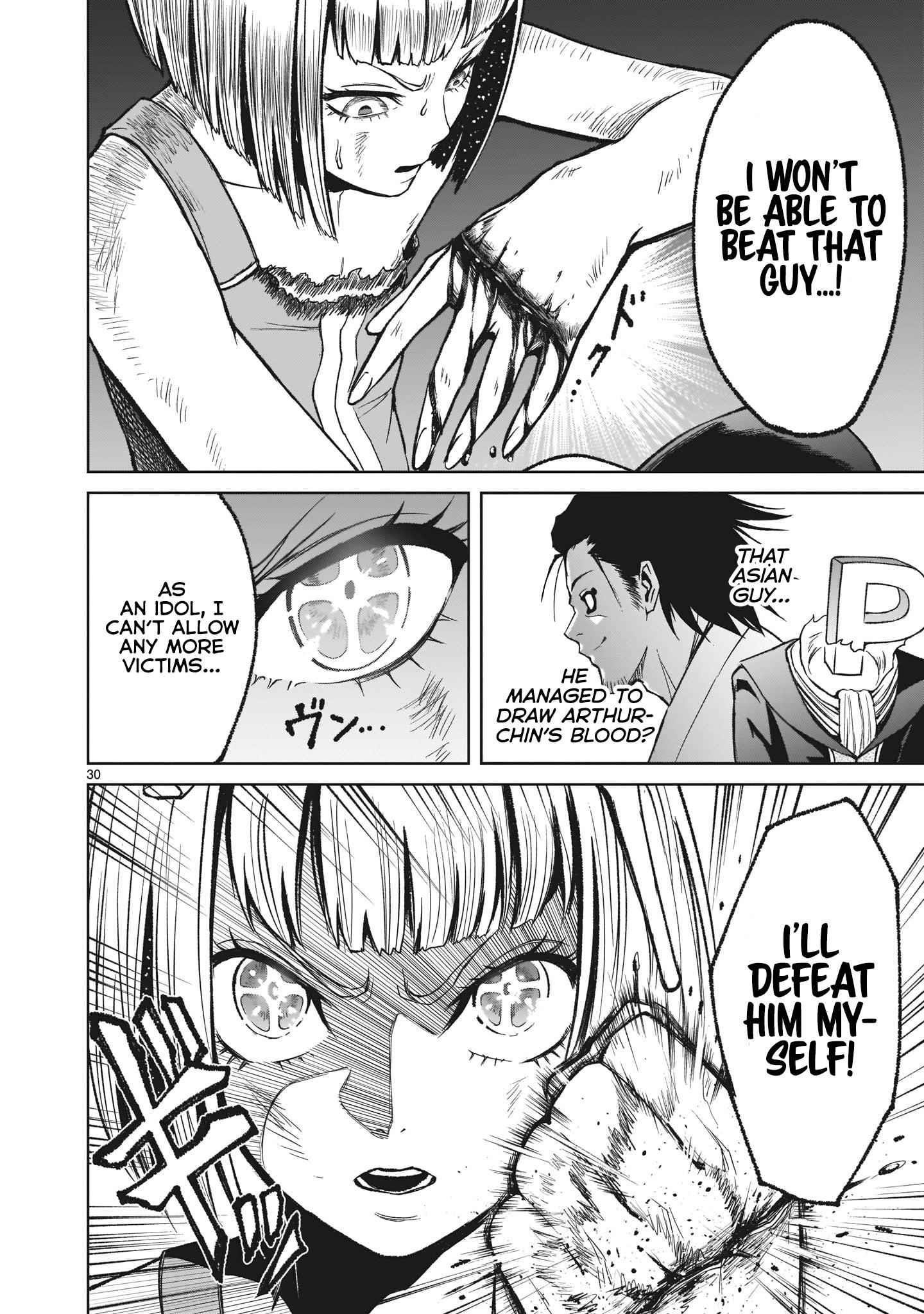 Rosen Garten Saga - Chapter 13 [photo 30] - MangaPorn