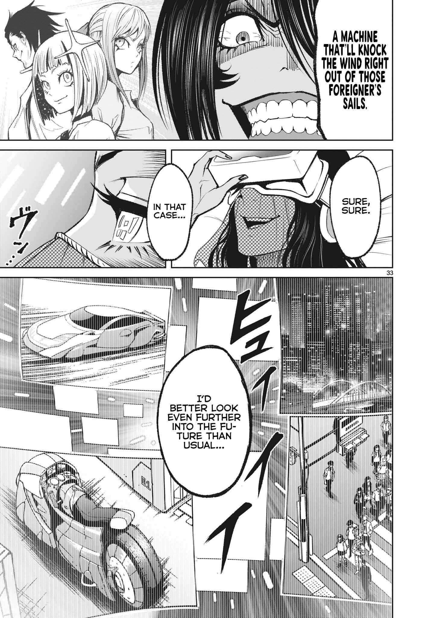 Rosen Garten Saga - Chapter 13 [photo 33] - MangaPorn