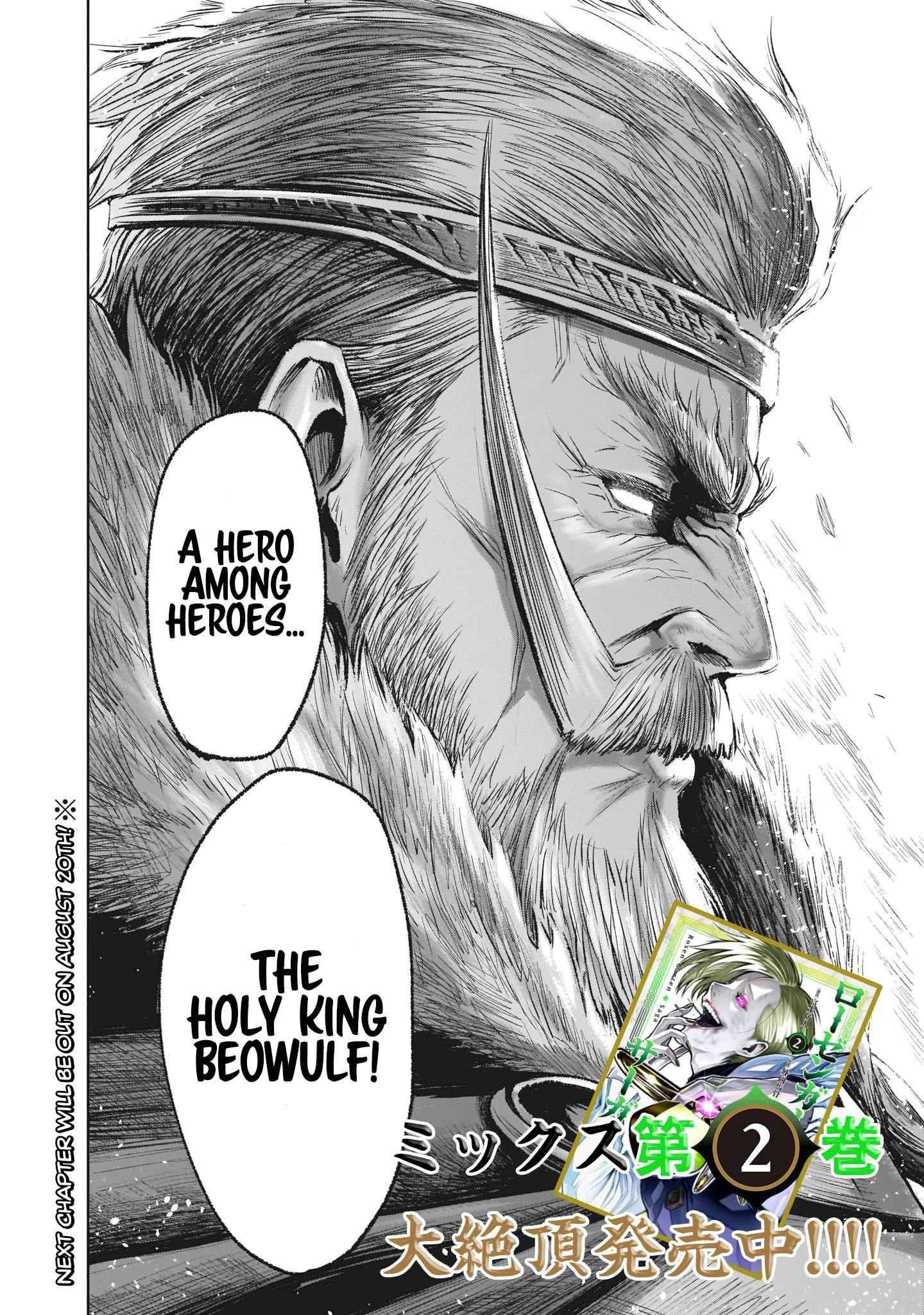 Rosen Garten Saga - Chapter 13 [photo 39] - MangaPorn