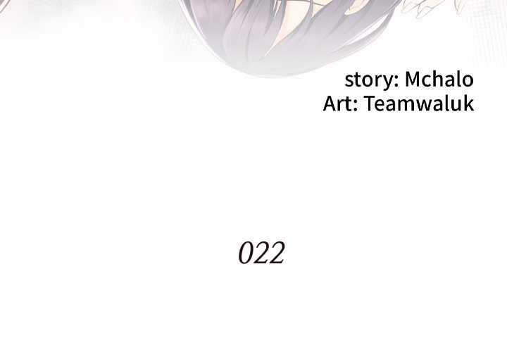 The Hidden Past - Chapter 22 [photo 4] - MangaPorn