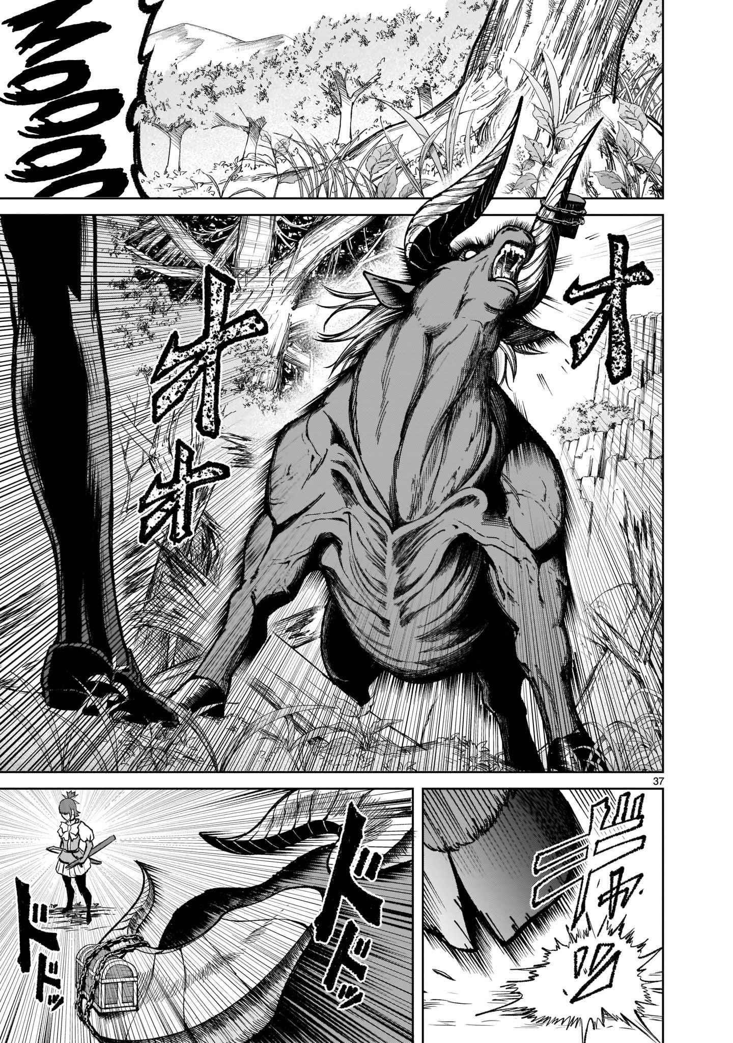 Rosen Garten Saga - Chapter 14 [photo 38] - MangaPorn