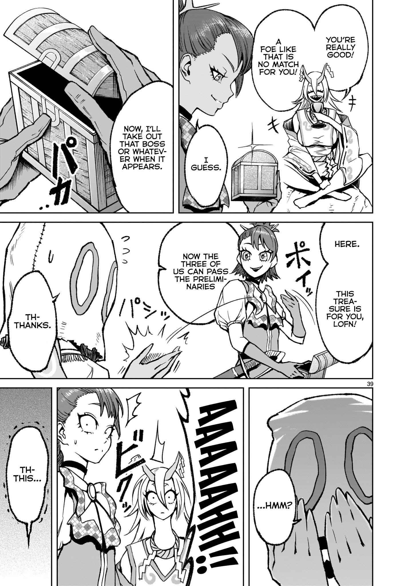 Rosen Garten Saga - Chapter 14 [photo 40] - MangaPorn