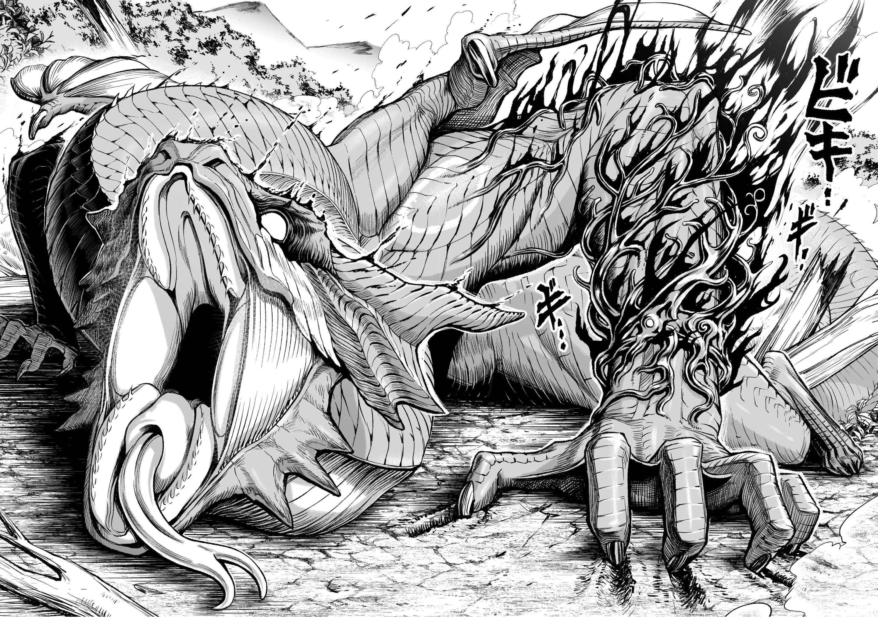 Rosen Garten Saga - Chapter 14 [photo 45] - MangaPorn