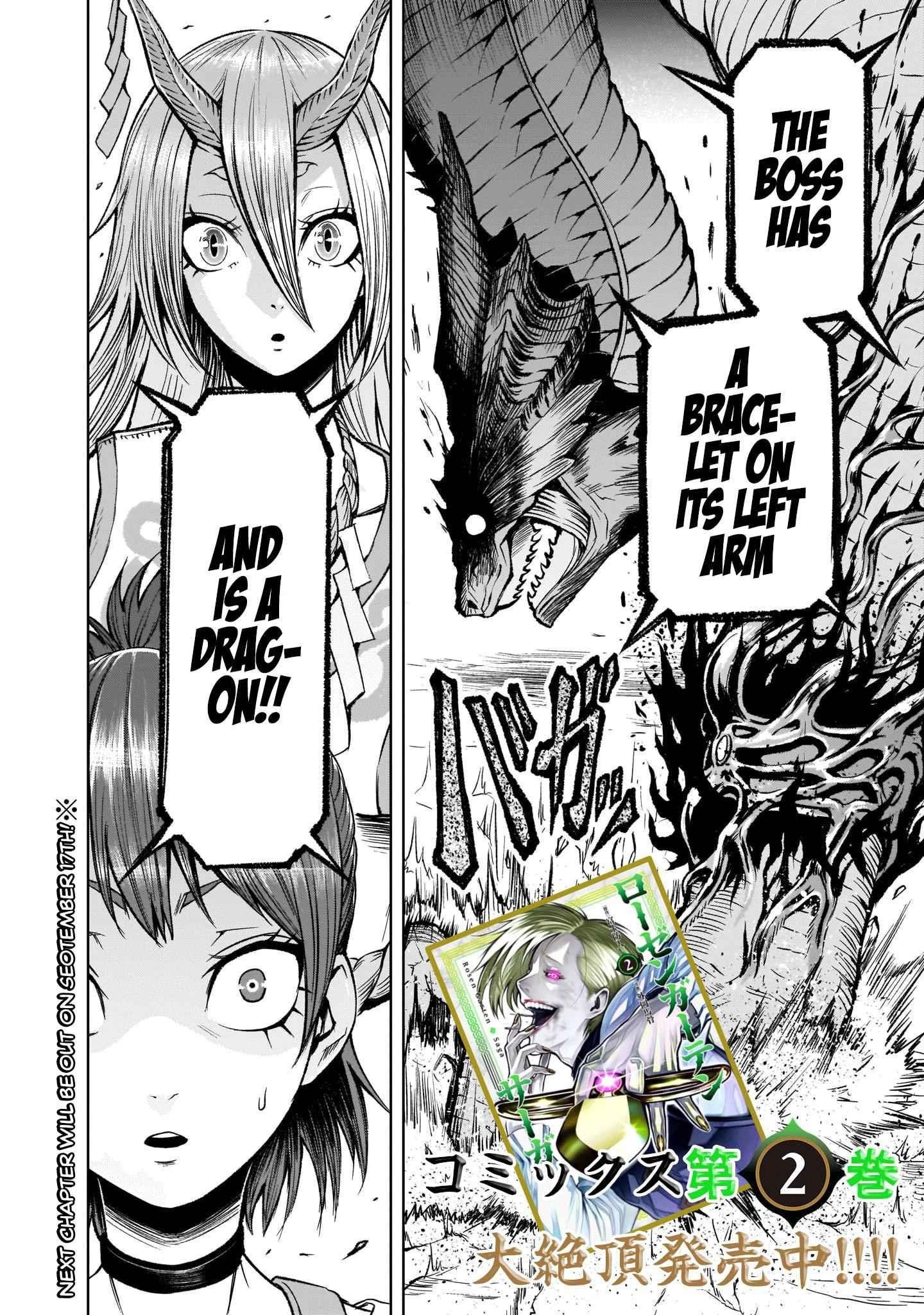 Rosen Garten Saga - Chapter 14 [photo 46] - MangaPorn