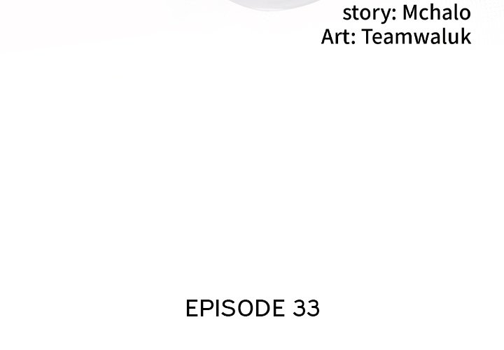 The Hidden Past - Chapter 33 [photo 4] - MangaPorn