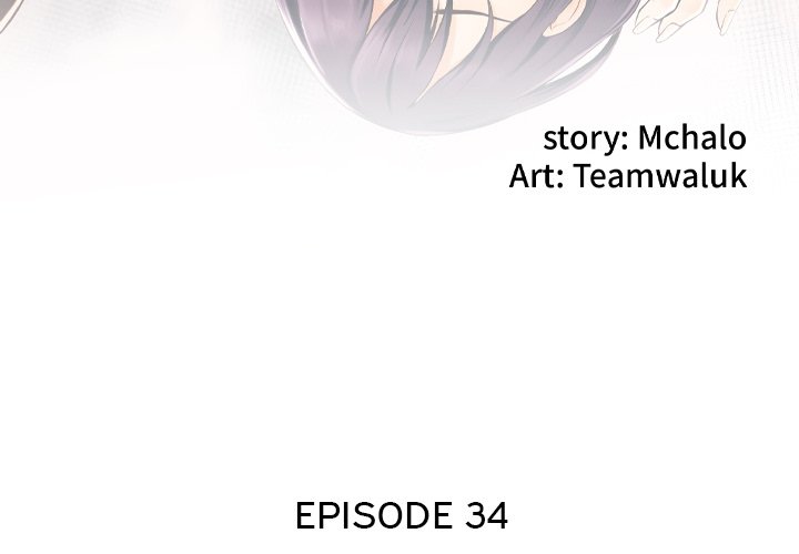 The Hidden Past - Chapter 34 [photo 4] - MangaPorn