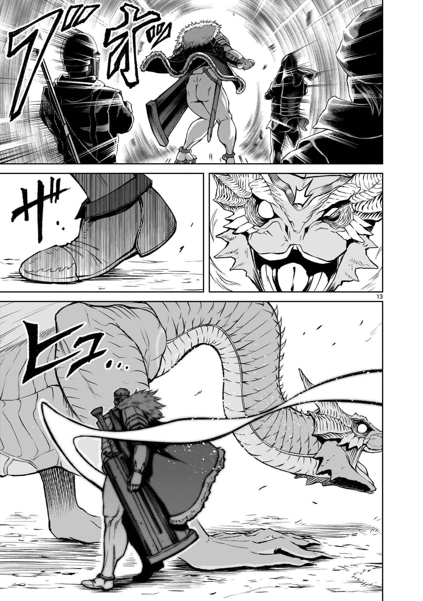 Rosen Garten Saga - Chapter 15 [photo 13] - MangaPorn