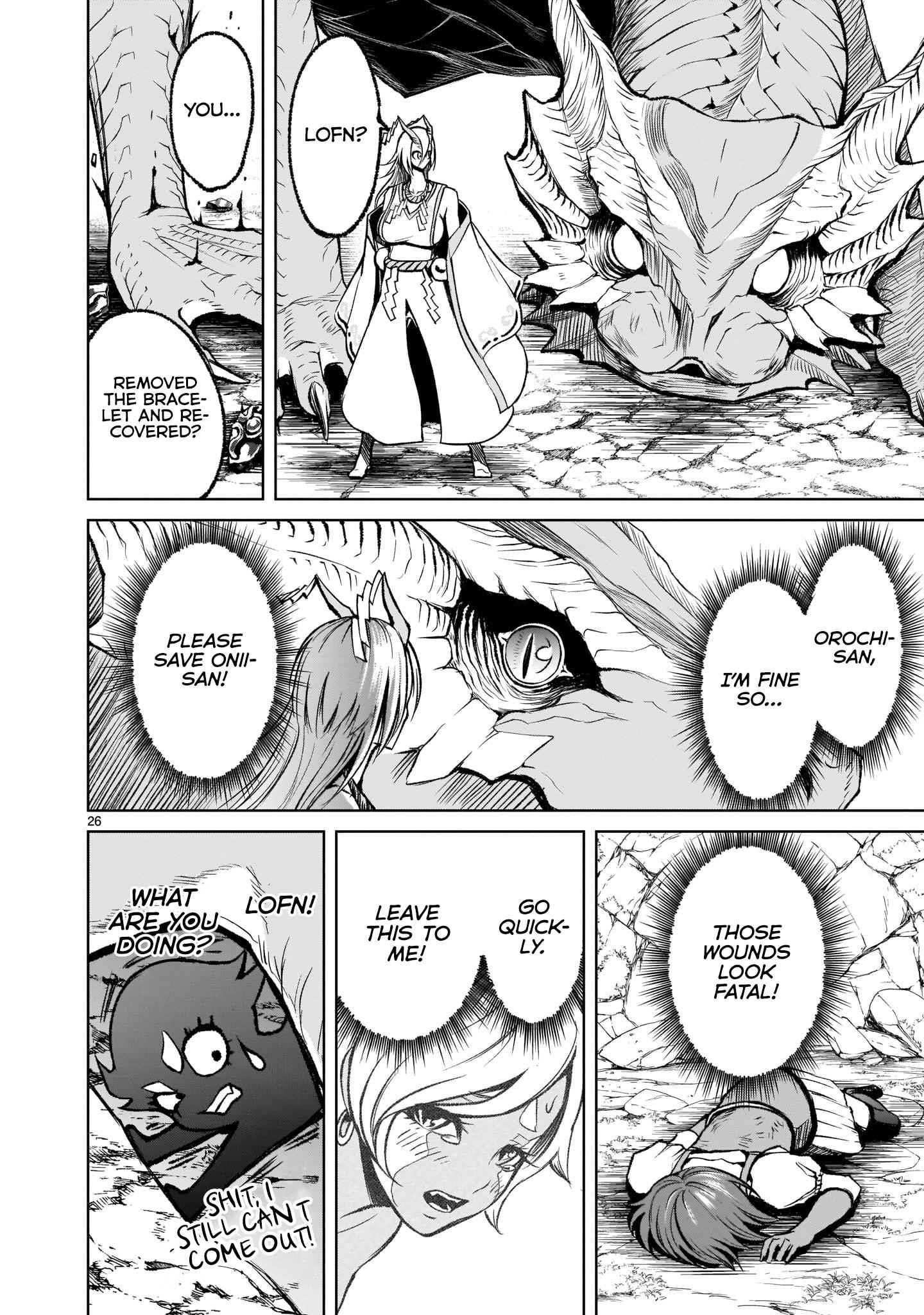 Rosen Garten Saga - Chapter 15 [photo 26] - MangaPorn