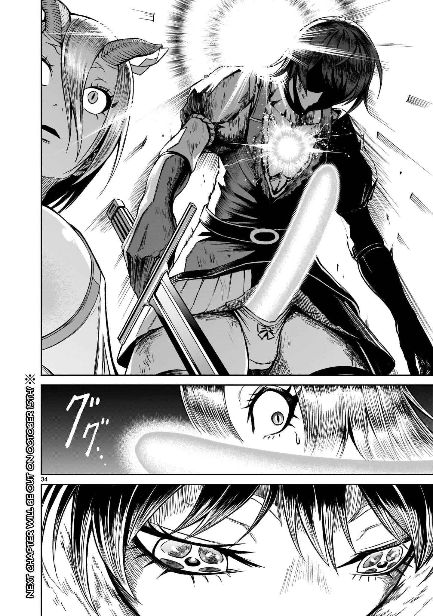 Rosen Garten Saga - Chapter 15 [photo 34] - MangaPorn