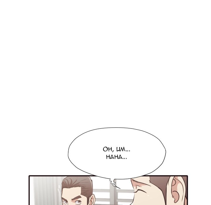 The Hidden Past - Chapter 43 [photo 66] - MangaPorn