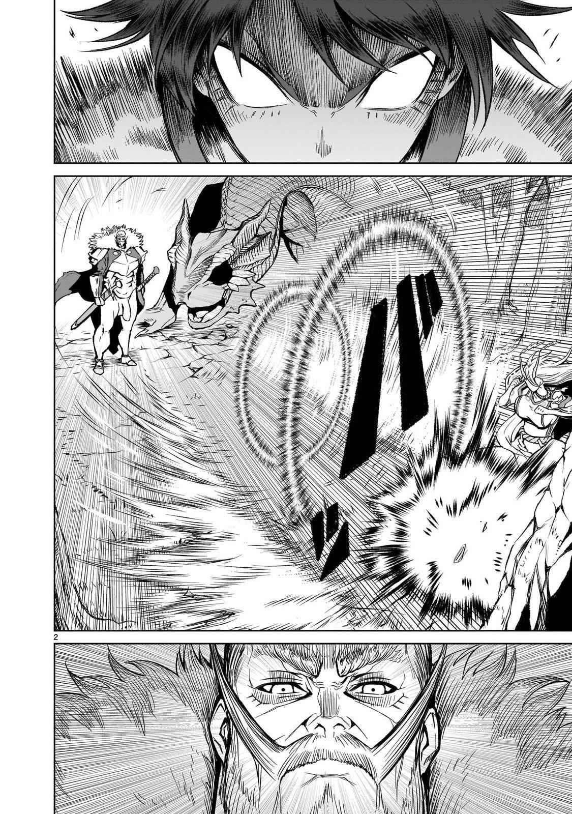 Rosen Garten Saga - Chapter 16 [photo 2] - MangaPorn