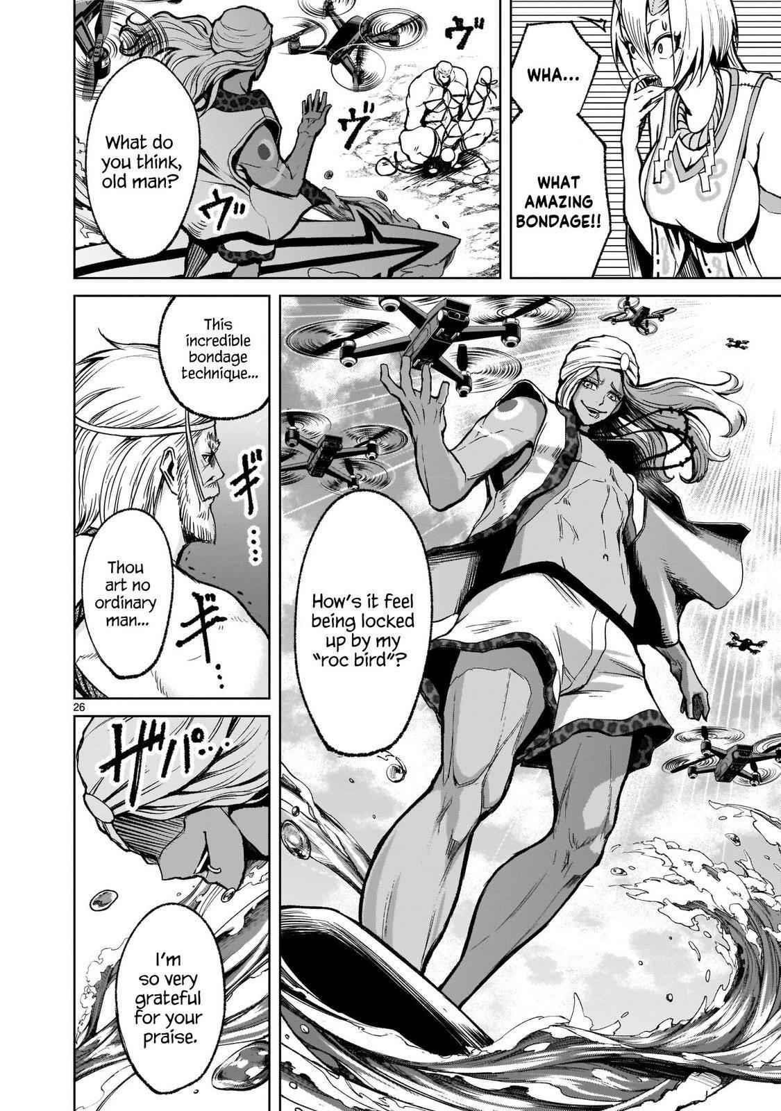 Rosen Garten Saga - Chapter 16 [photo 26] - MangaPorn