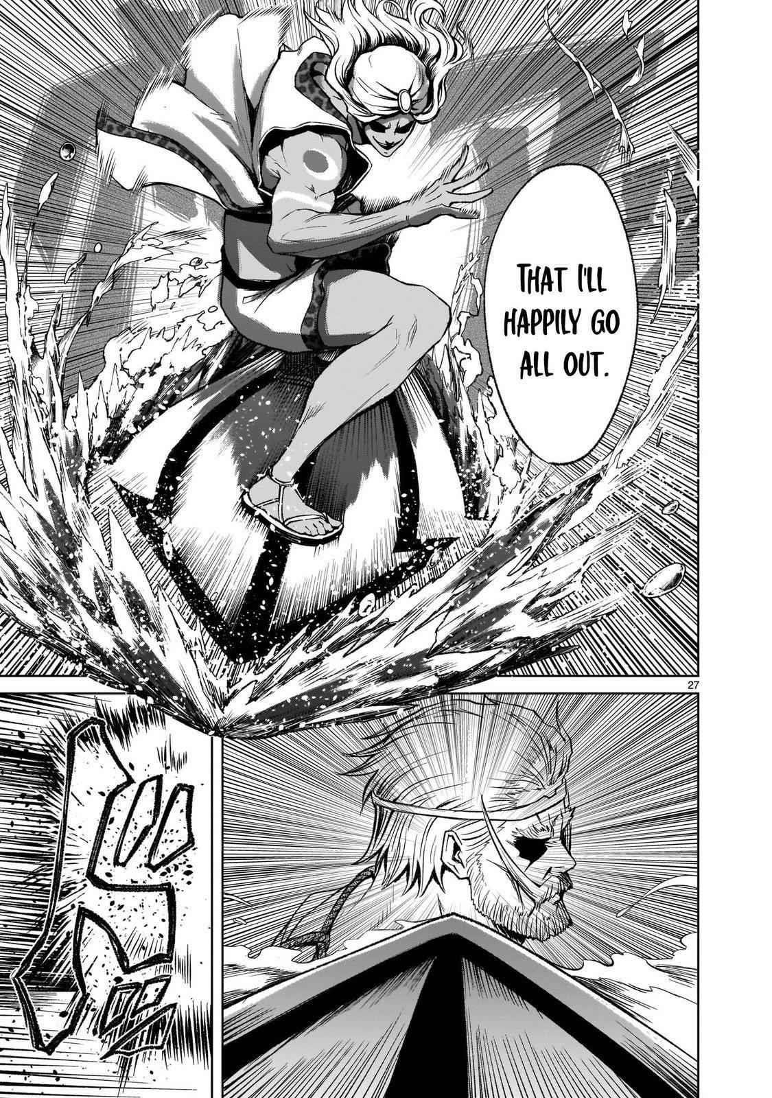 Rosen Garten Saga - Chapter 16 [photo 27] - MangaPorn