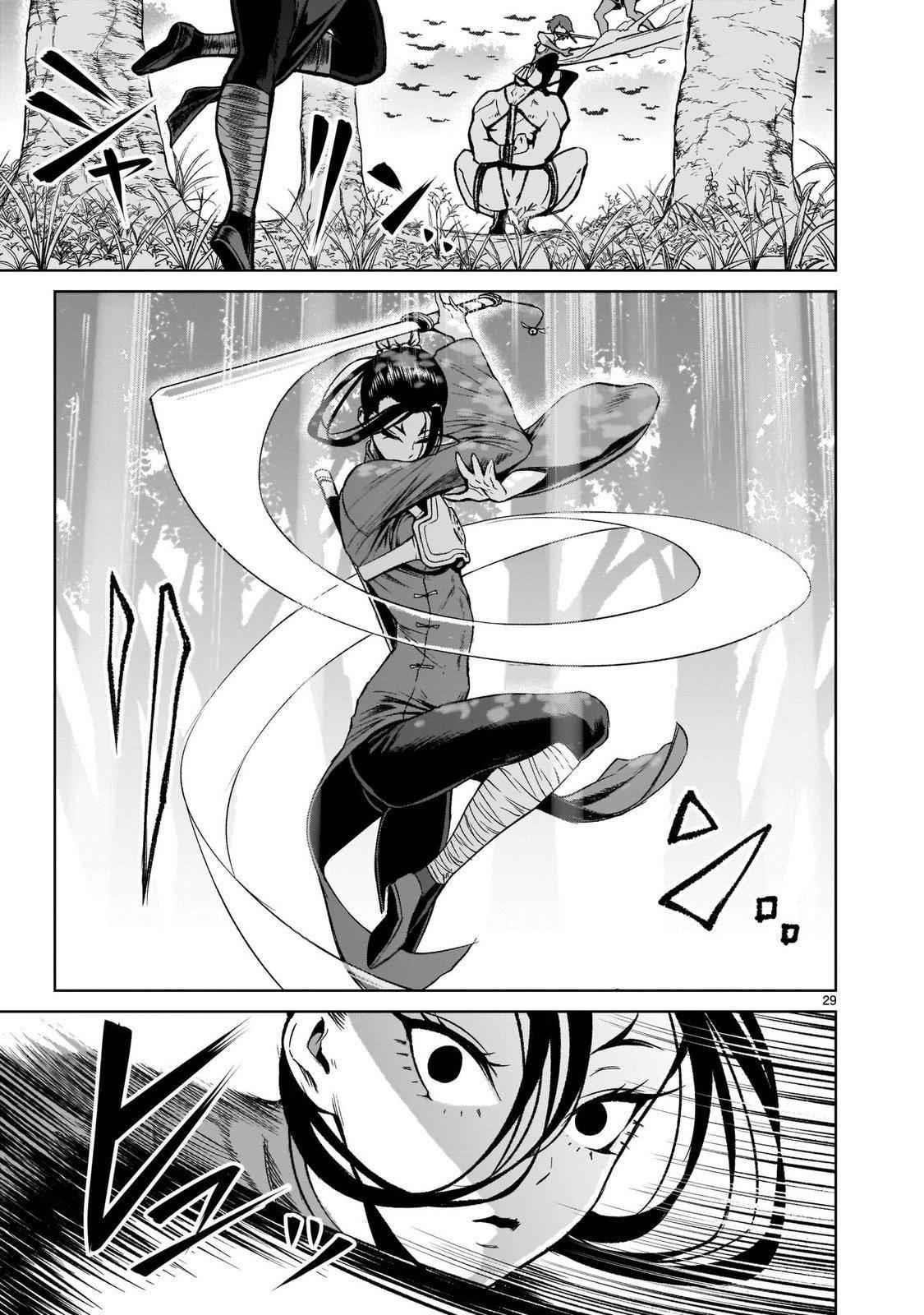 Rosen Garten Saga - Chapter 16 [photo 29] - MangaPorn