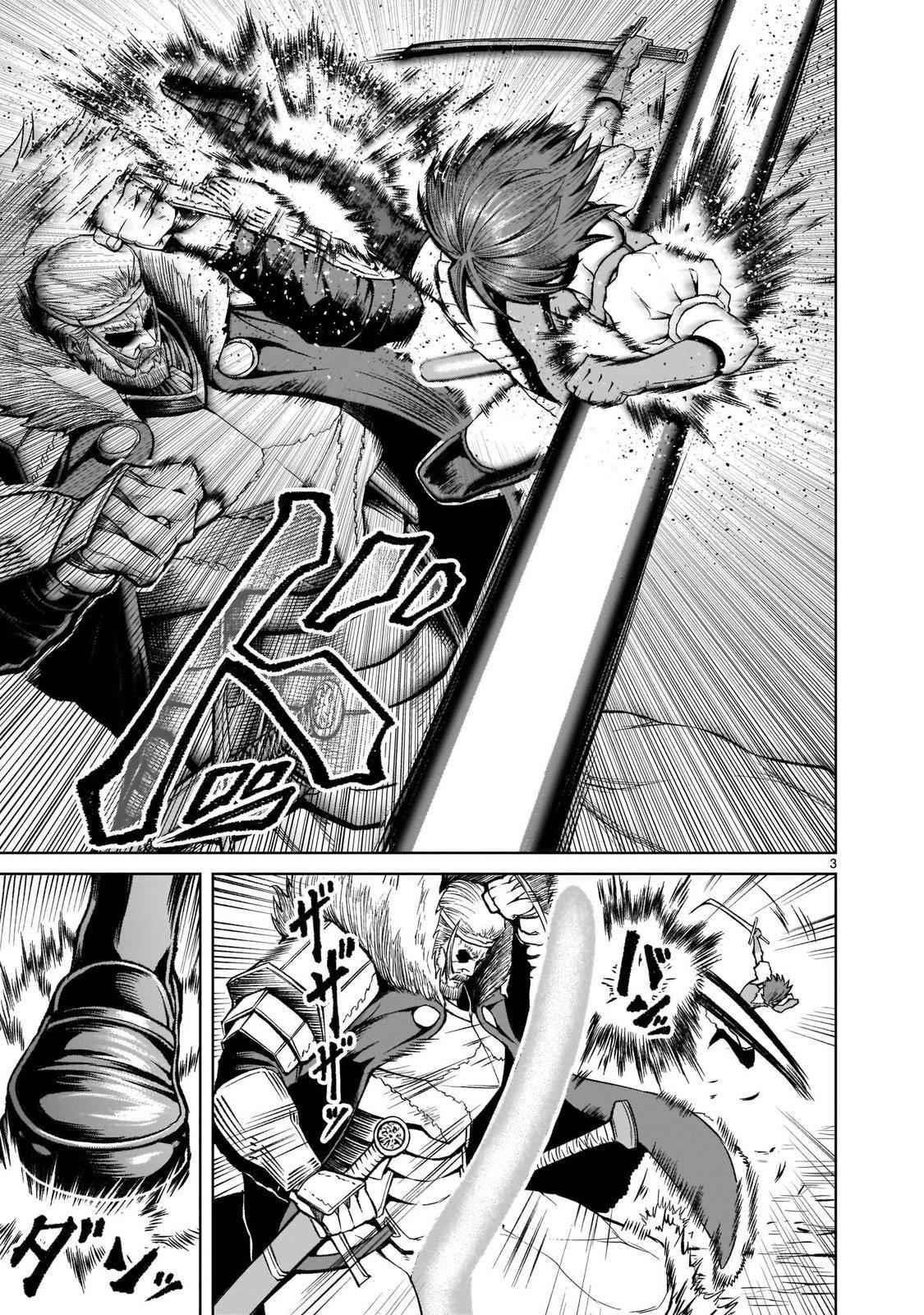 Rosen Garten Saga - Chapter 16 [photo 3] - MangaPorn