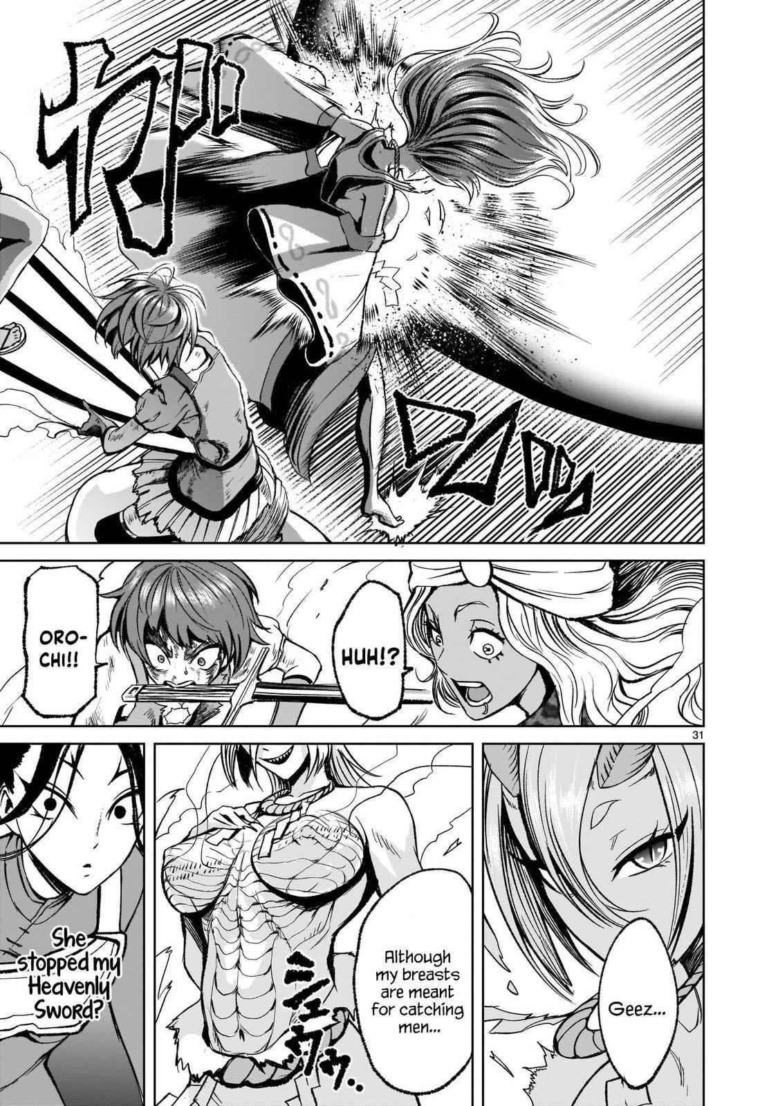 Rosen Garten Saga - Chapter 16 [photo 31] - MangaPorn